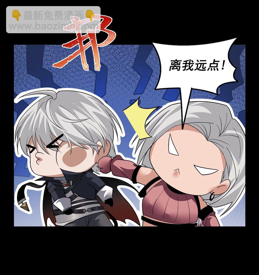 04 美女高手救场(1/2)-第5话