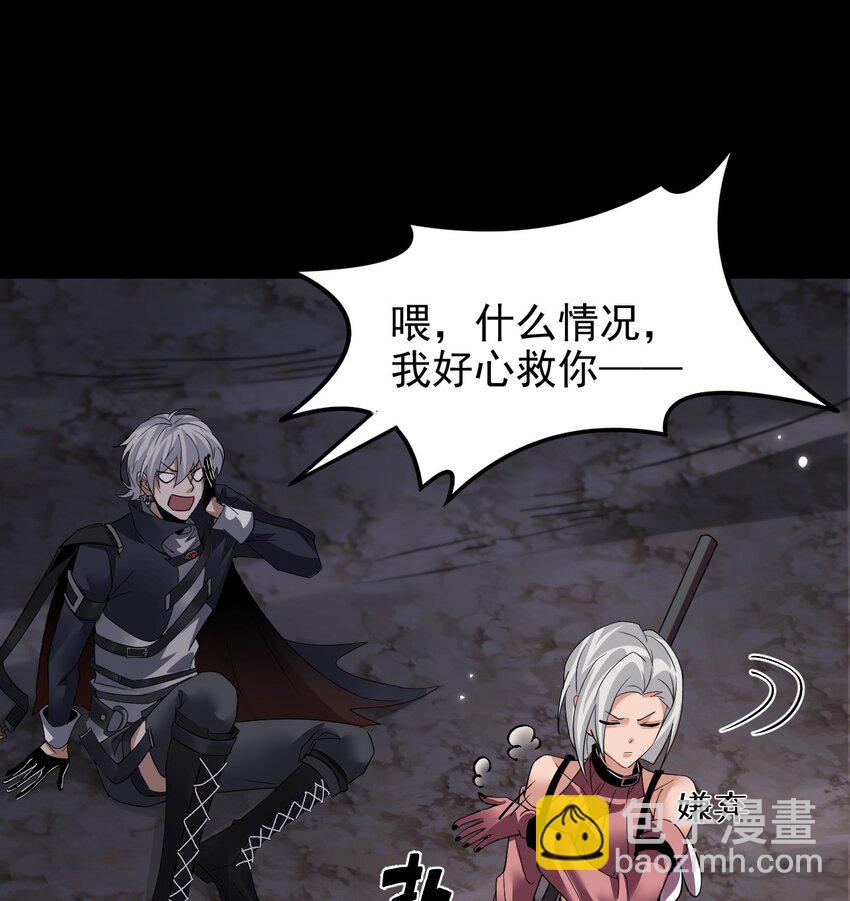 04 美女高手救场(1/2)-第5话