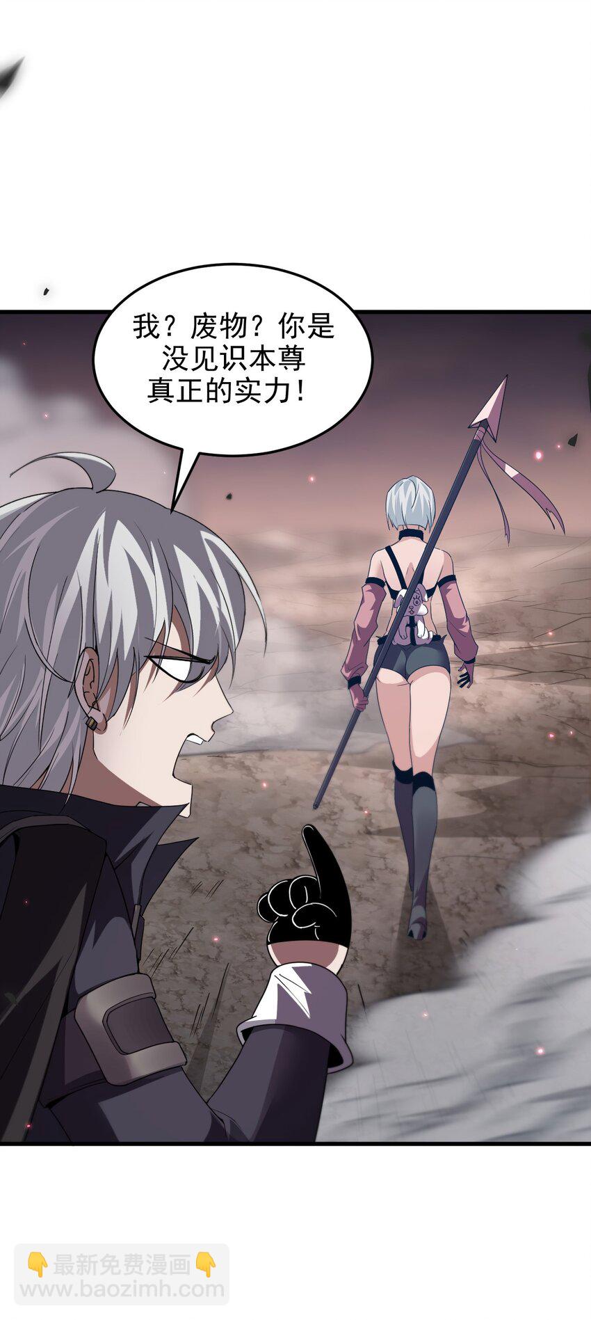 04 美女高手救场(1/2)-第5话