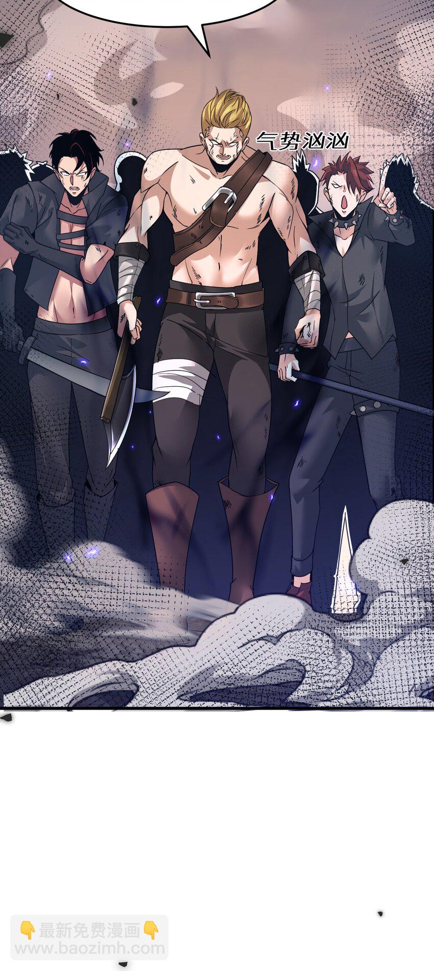 04 美女高手救场(1/2)-第5话