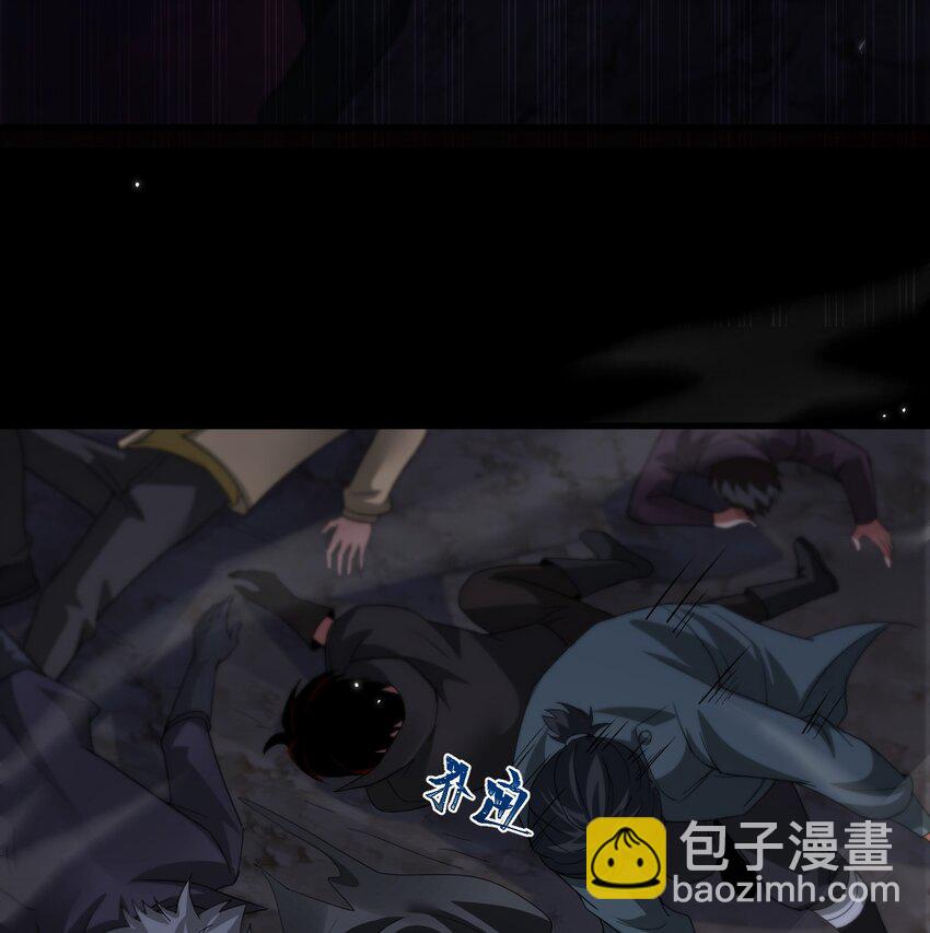 04 美女高手救场(1/2)-第5话