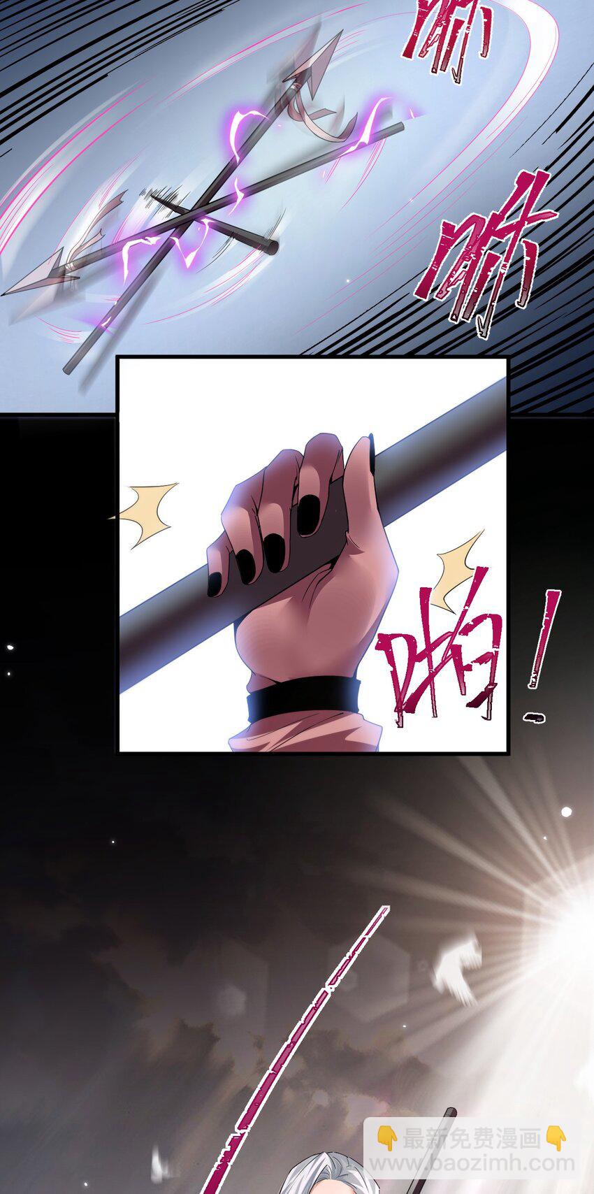 04 美女高手救场(1/2)-第5话