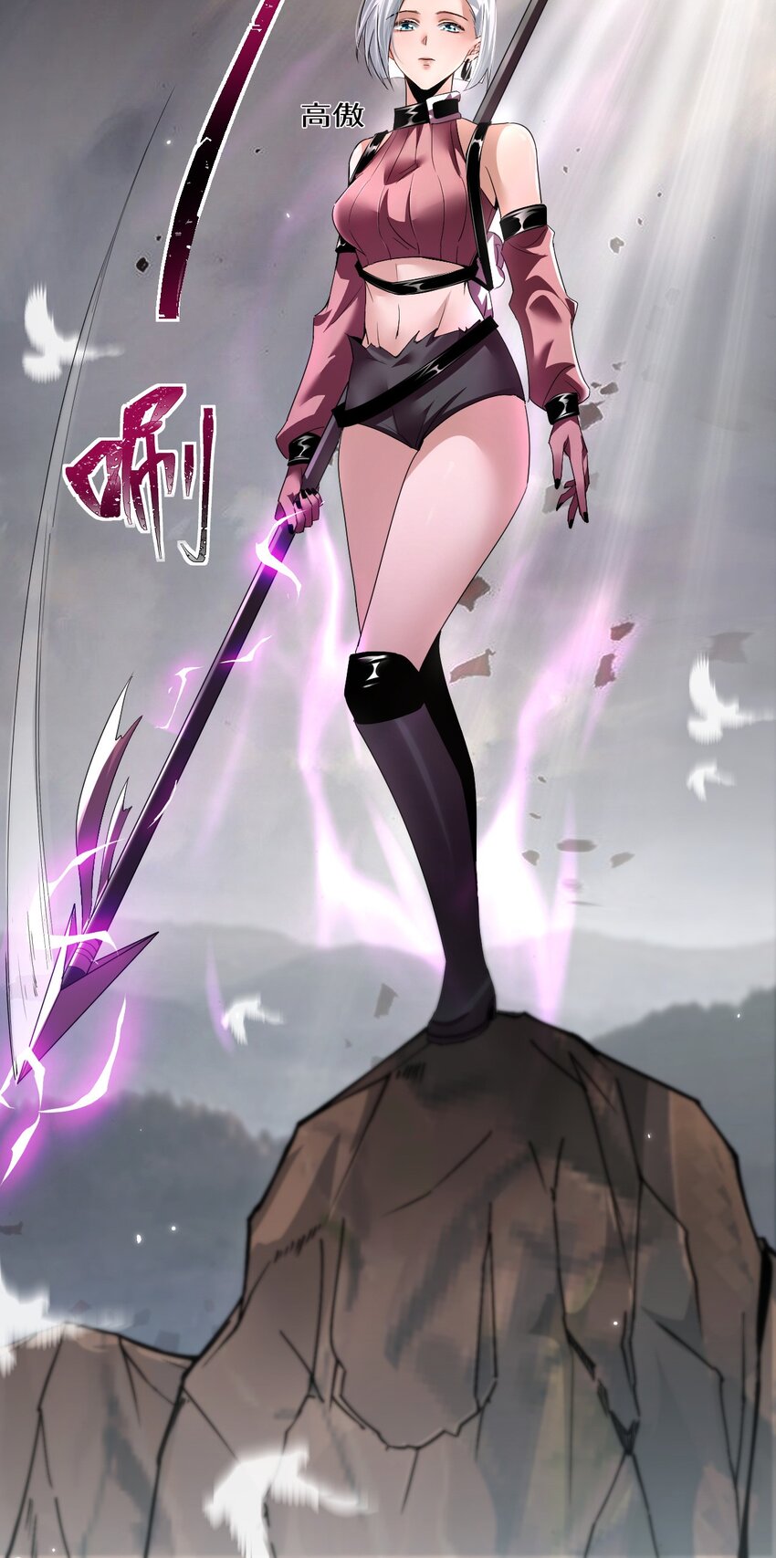 04 美女高手救场(1/2)-第5话