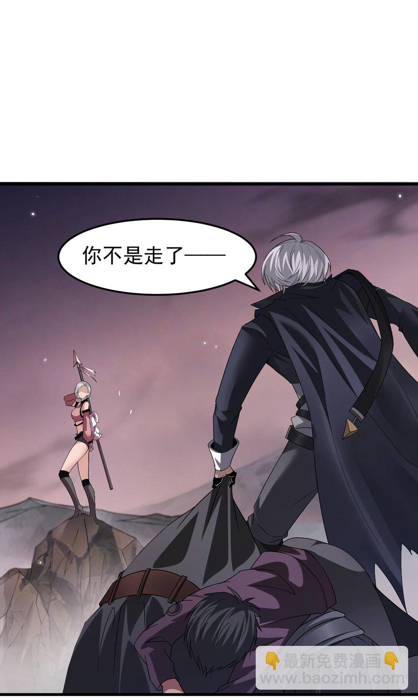 04 美女高手救场(1/2)-第5话