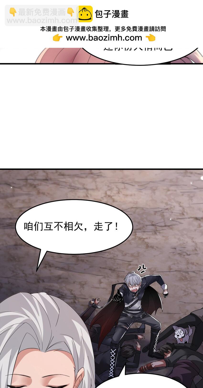 04 美女高手救场(1/2)-第5话