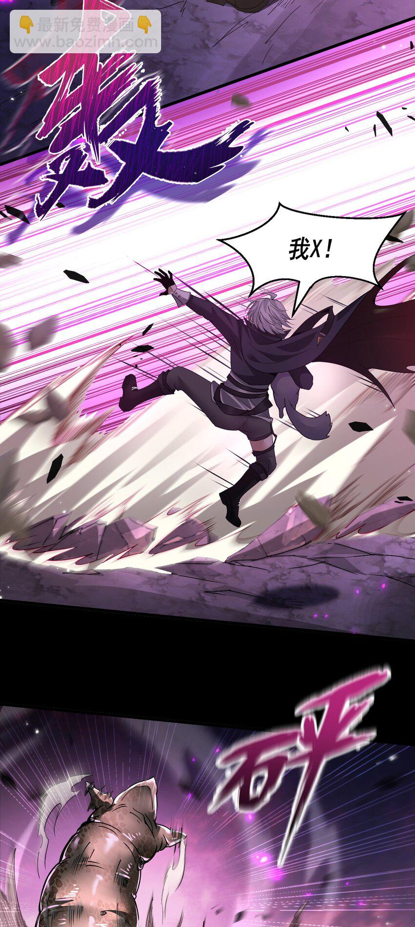 04 美女高手救场(1/2)-第5话