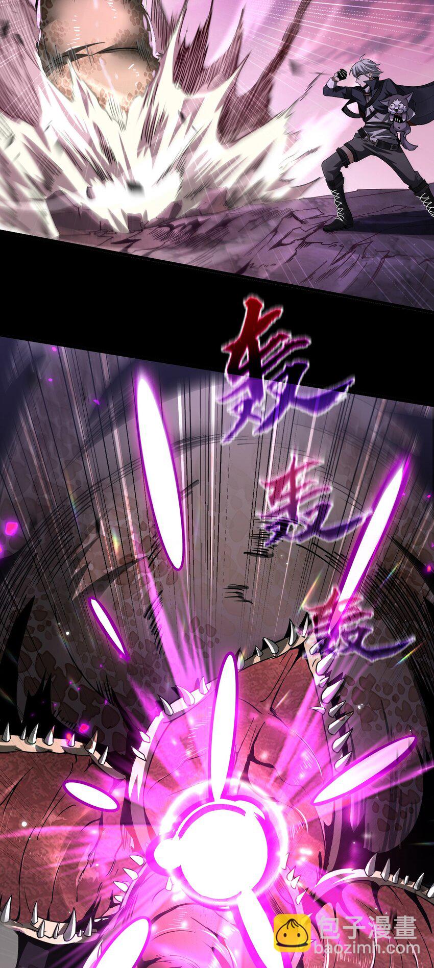 04 美女高手救场(1/2)-第5话