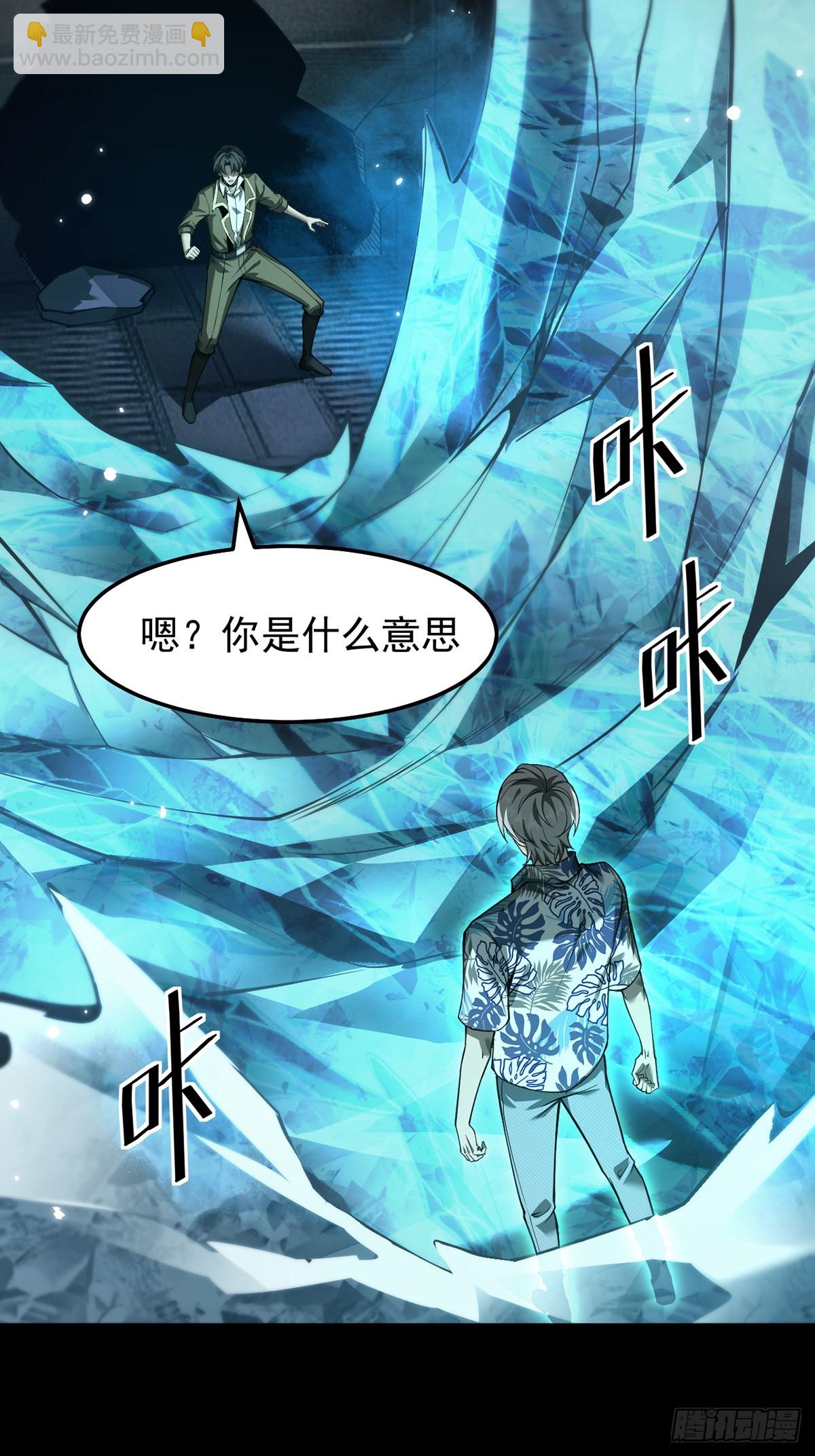 050 再次成为英雄！【完结】(1/2)-第51话