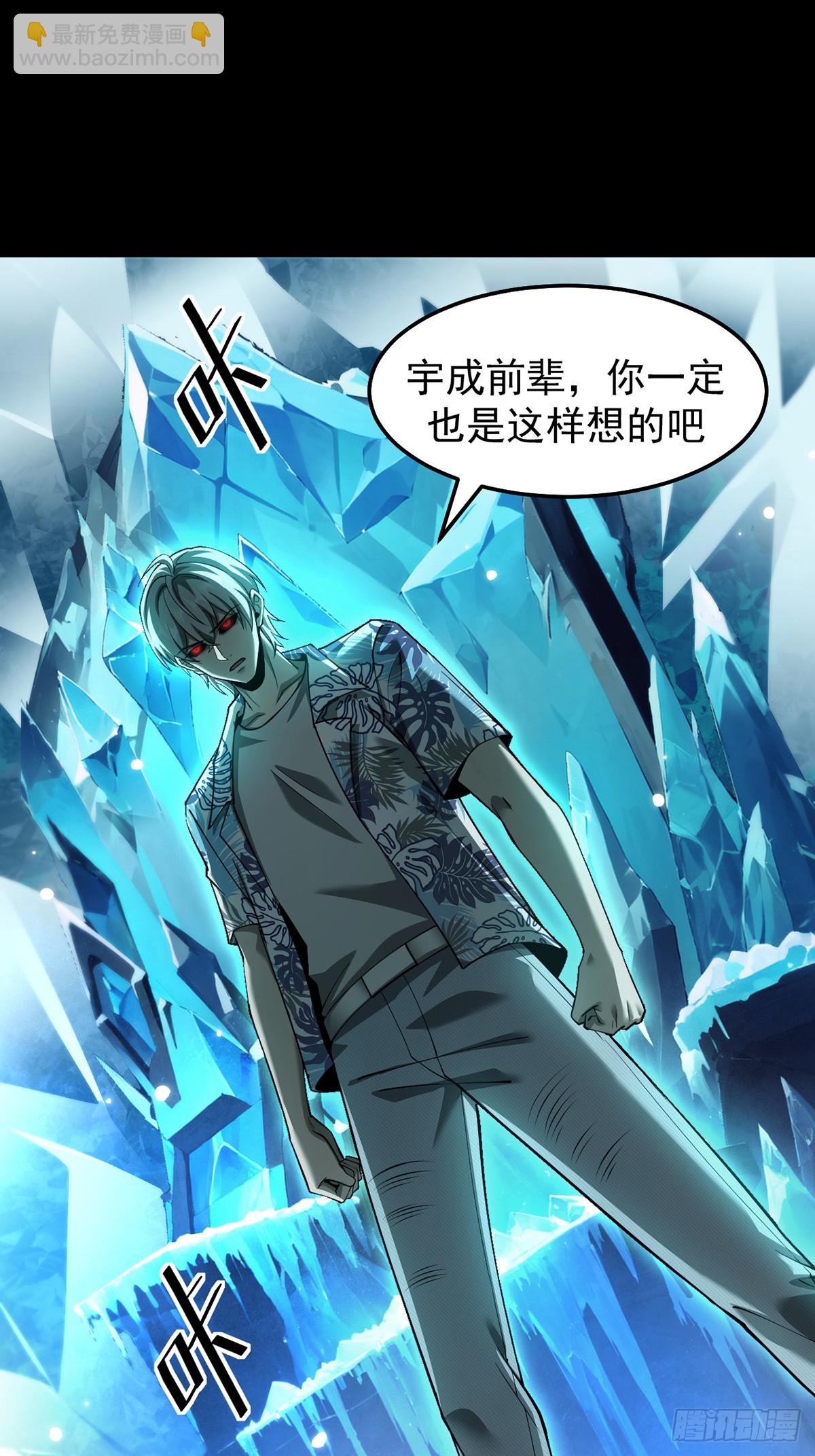 050 再次成为英雄！【完结】(1/2)-第51话