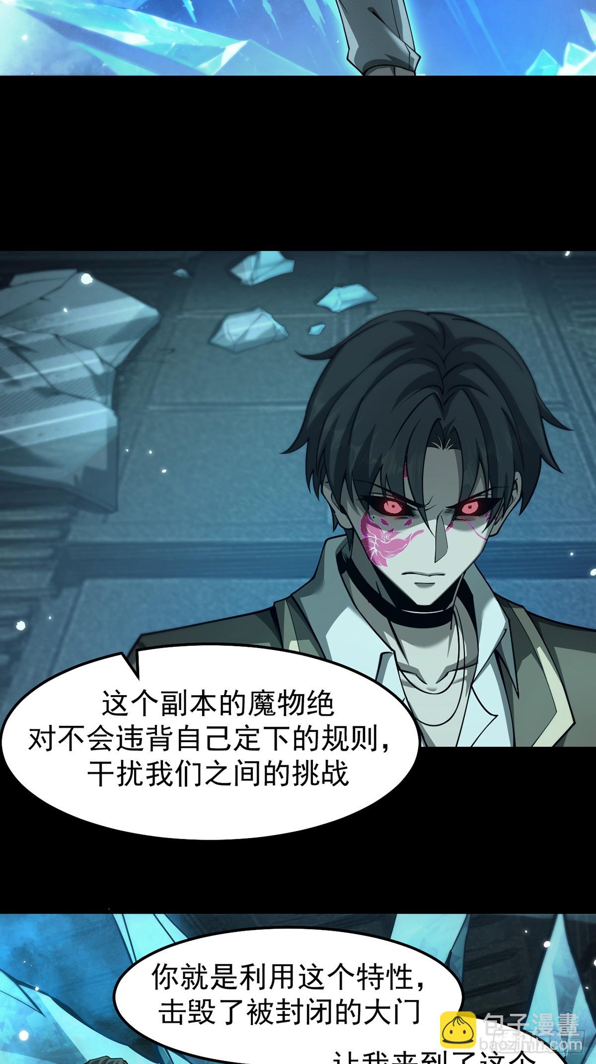 050 再次成为英雄！【完结】(1/2)-第51话