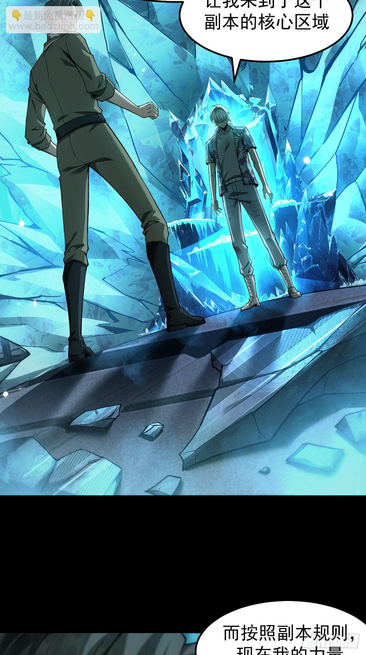 050 再次成为英雄！【完结】(1/2)-第51话