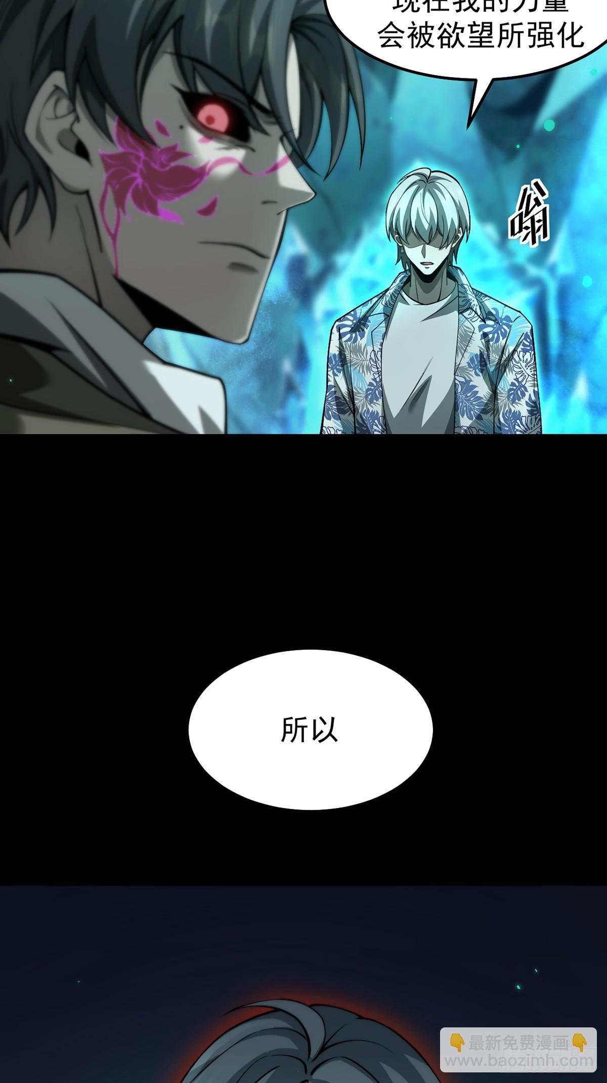 050 再次成为英雄！【完结】(1/2)-第51话