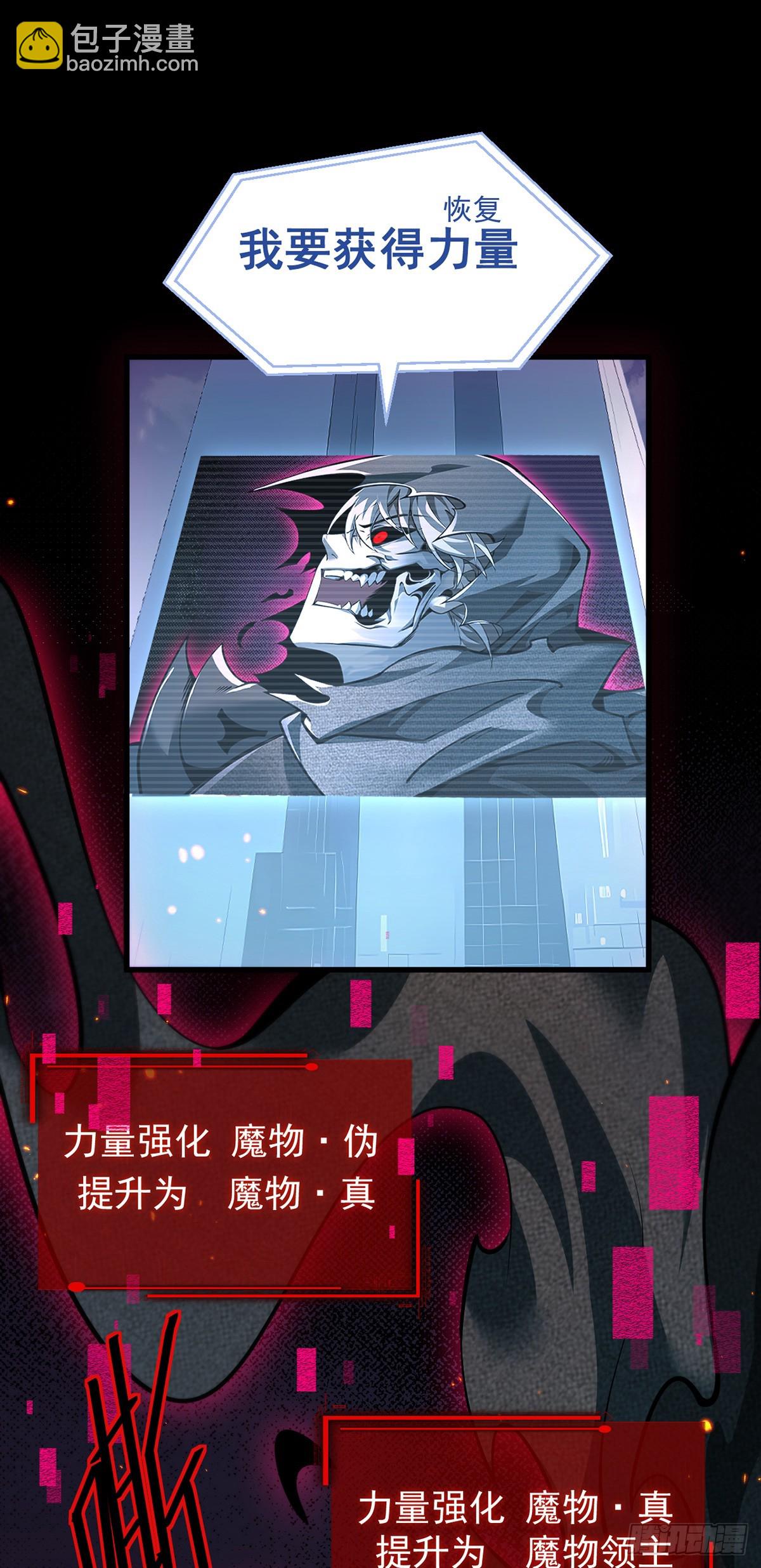 050 再次成为英雄！【完结】(1/2)-第51话