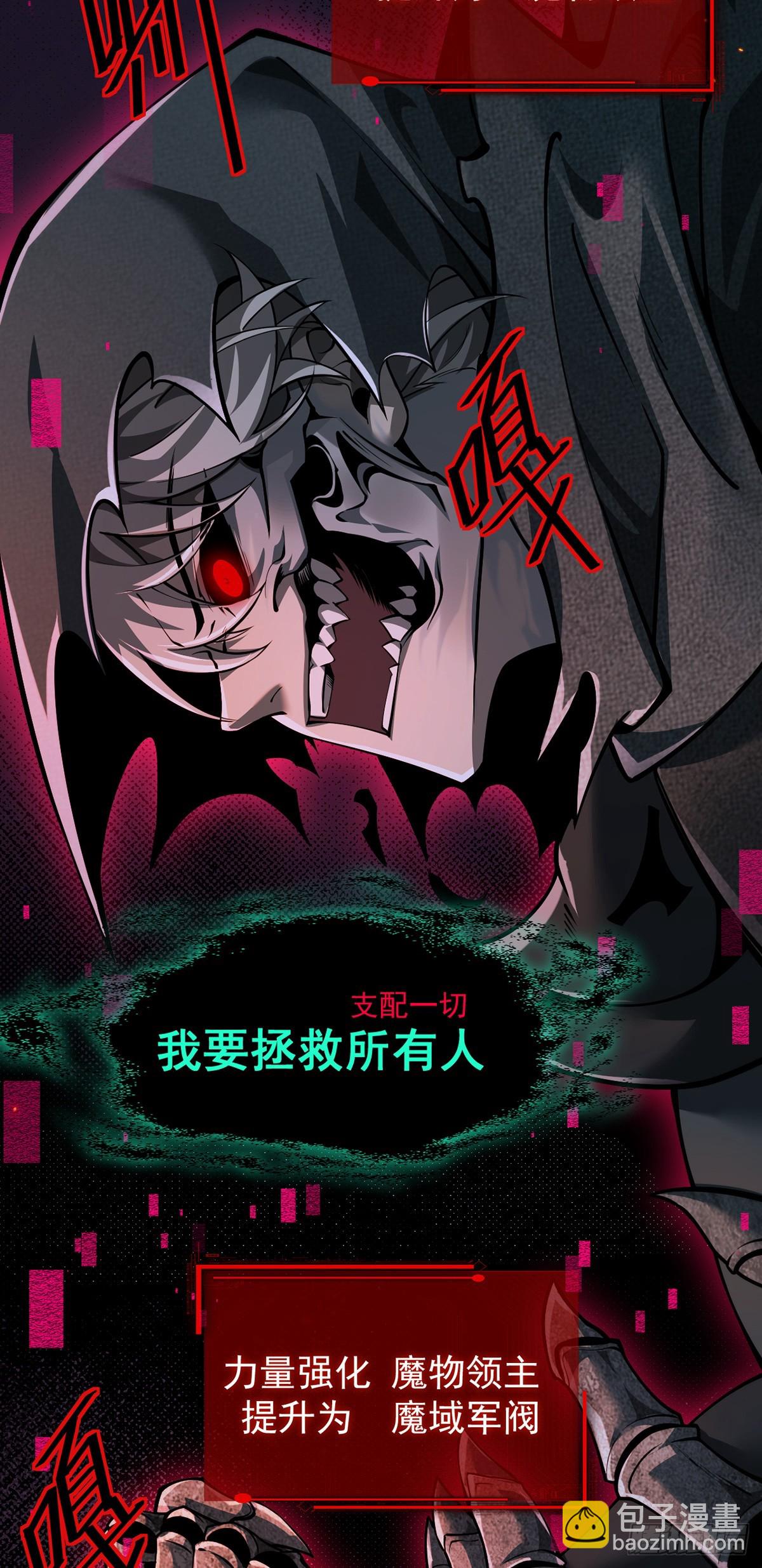 050 再次成为英雄！【完结】(1/2)-第51话