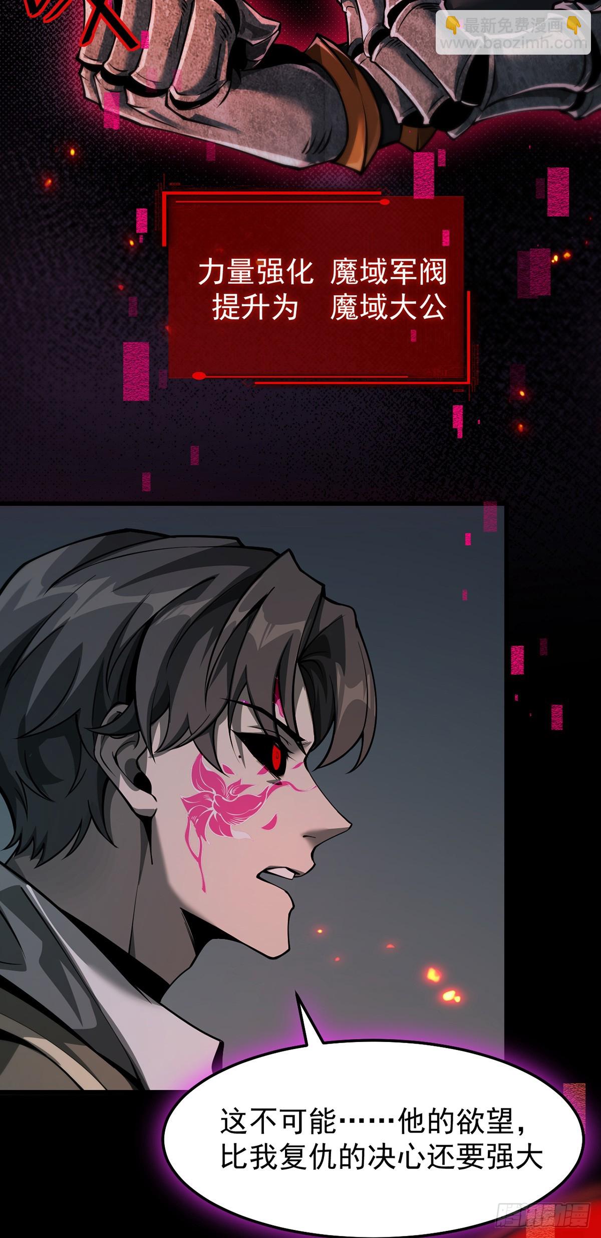 050 再次成为英雄！【完结】(1/2)-第51话