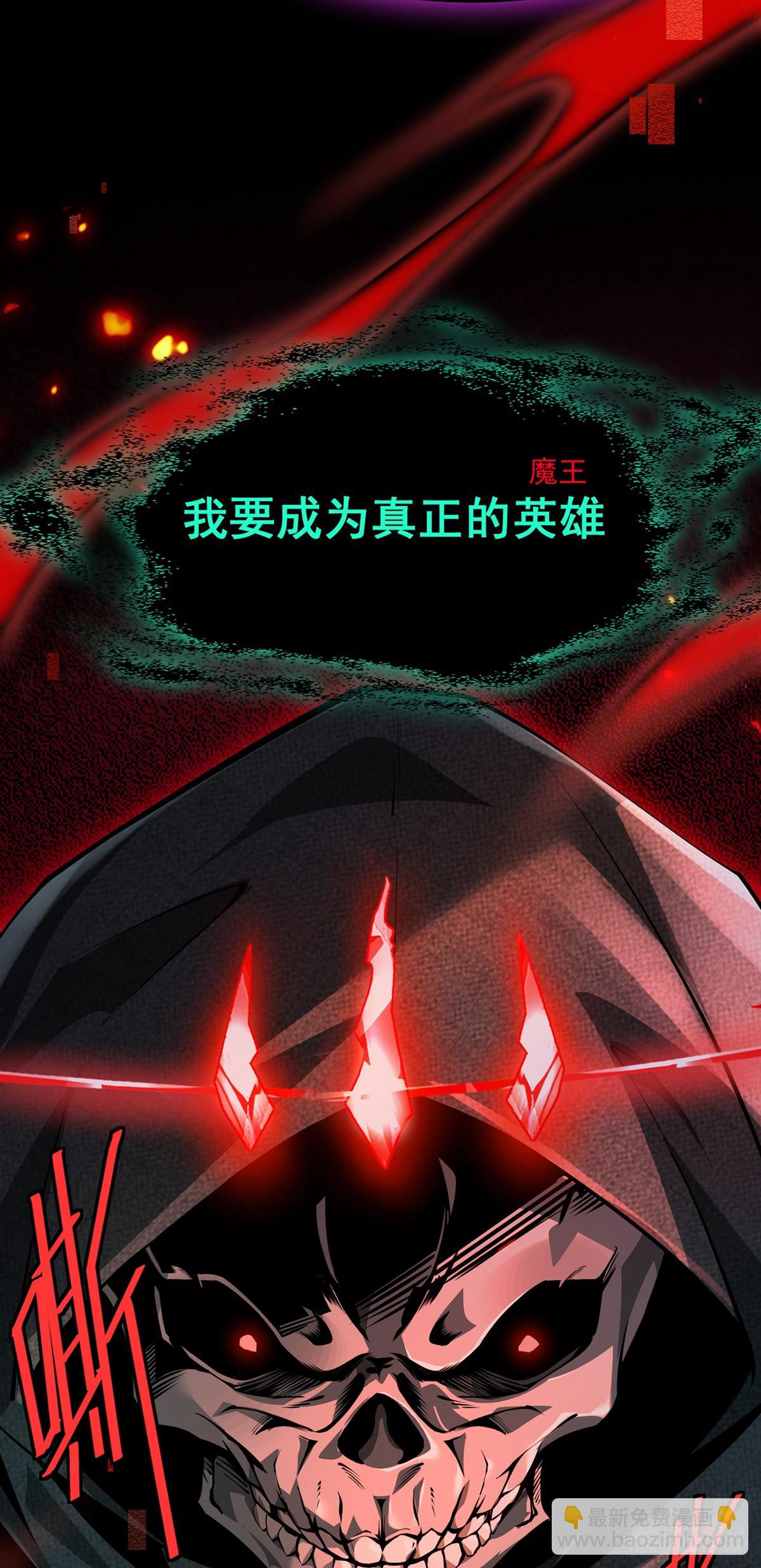 050 再次成为英雄！【完结】(1/2)-第51话