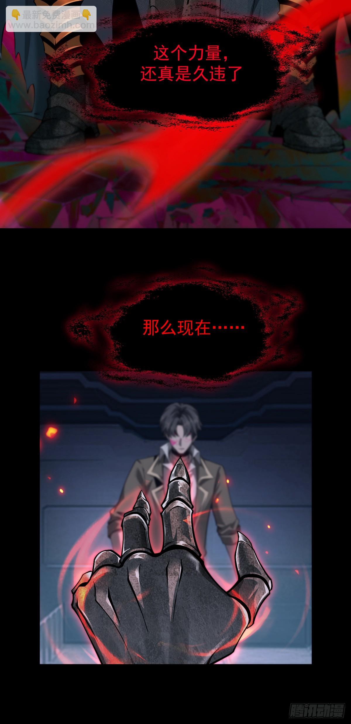 050 再次成为英雄！【完结】(1/2)-第51话