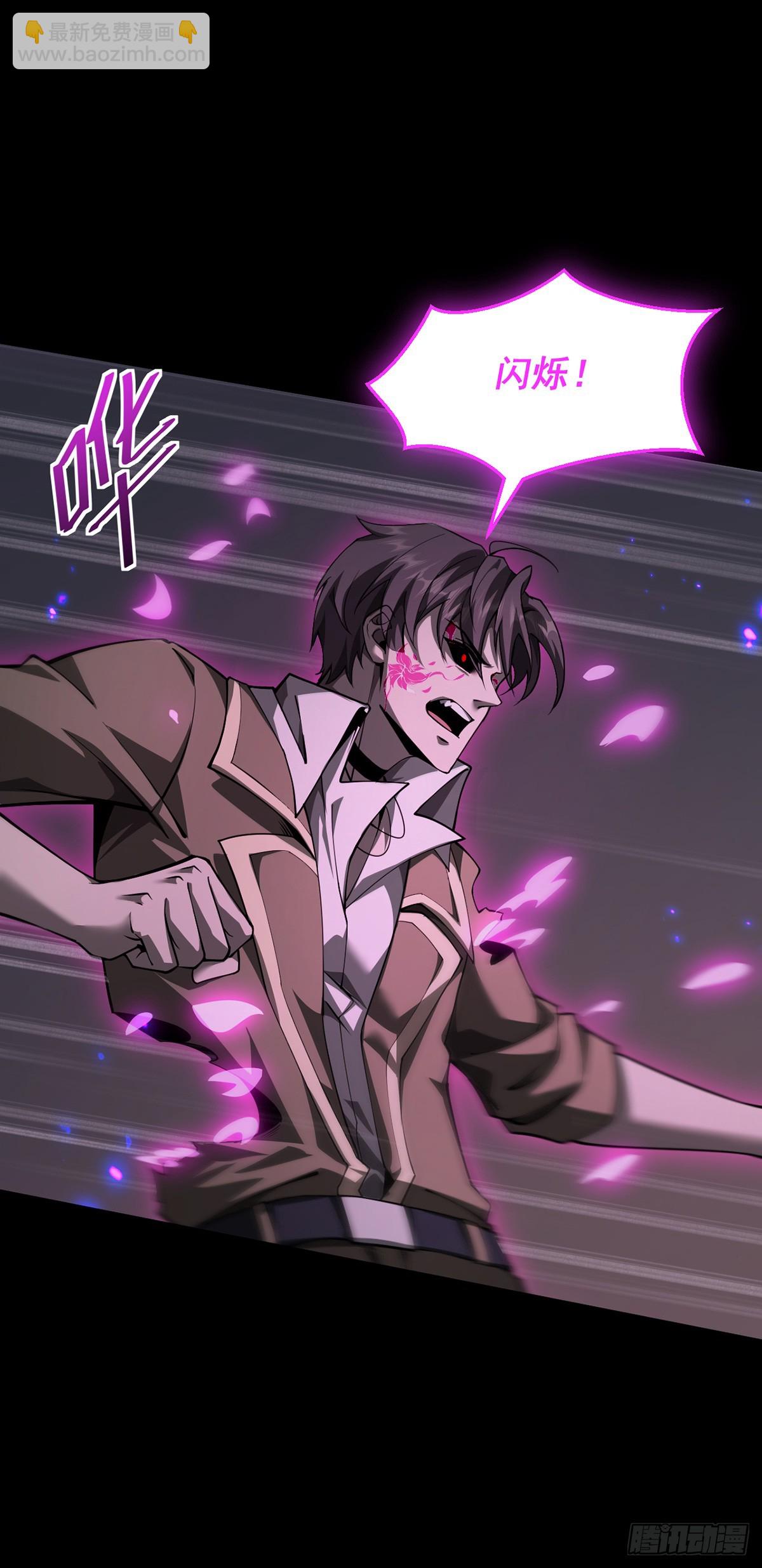 050 再次成为英雄！【完结】(1/2)-第51话