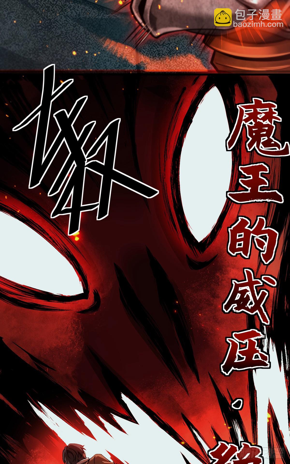 050 再次成为英雄！【完结】(1/2)-第51话