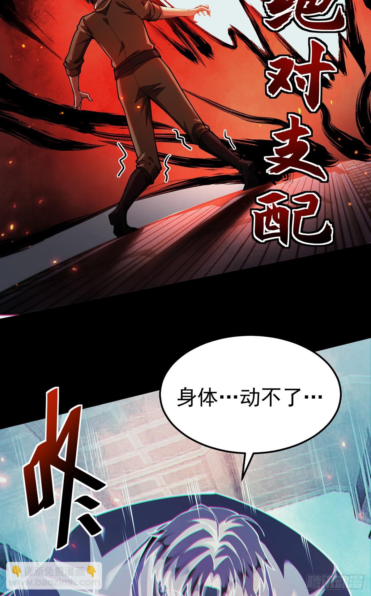 050 再次成为英雄！【完结】(1/2)-第51话