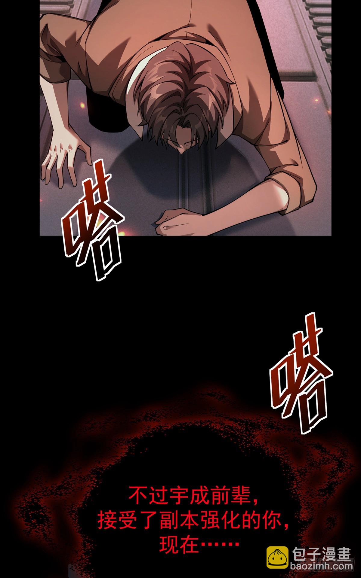 050 再次成为英雄！【完结】(1/2)-第51话