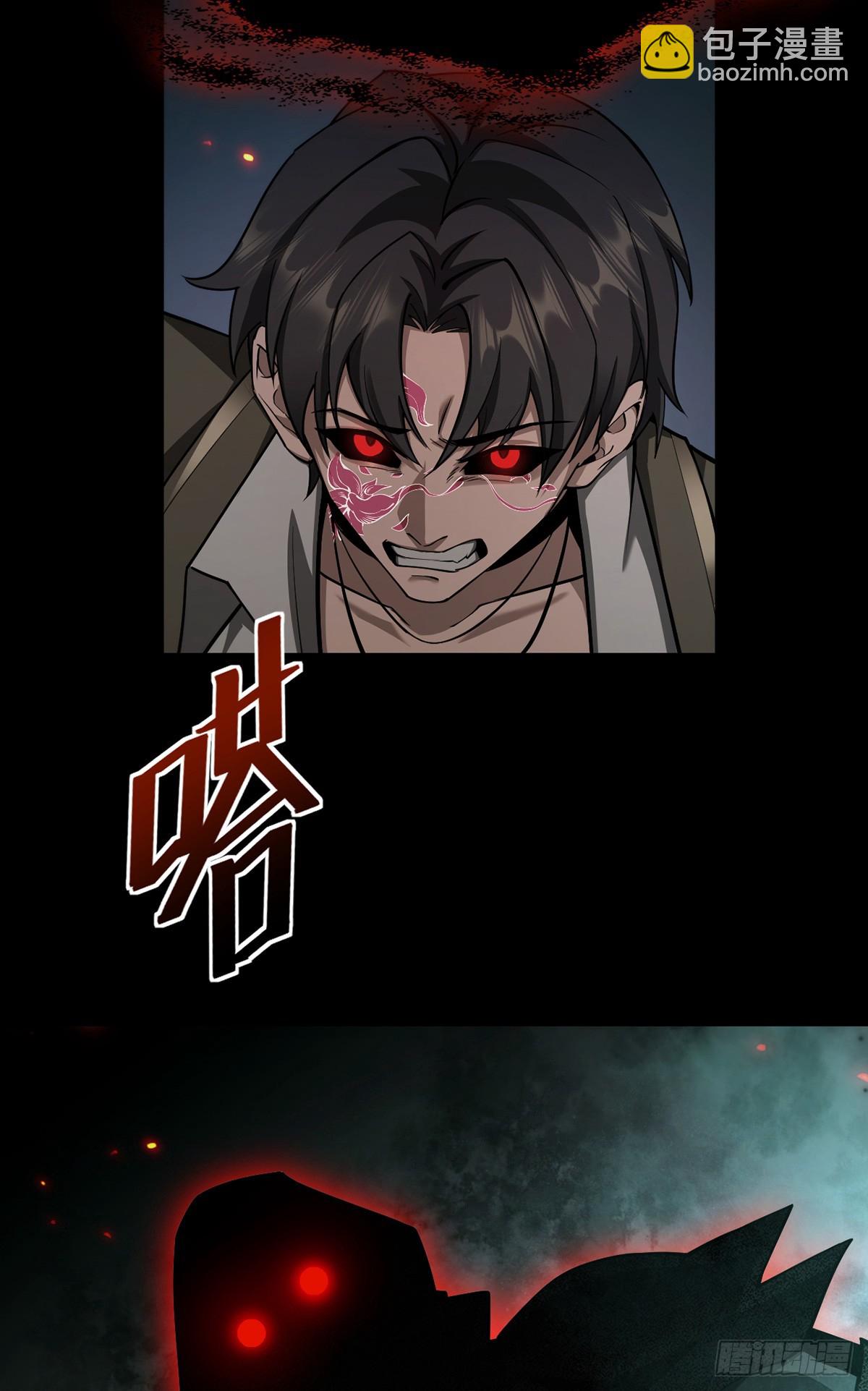 050 再次成为英雄！【完结】(1/2)-第51话