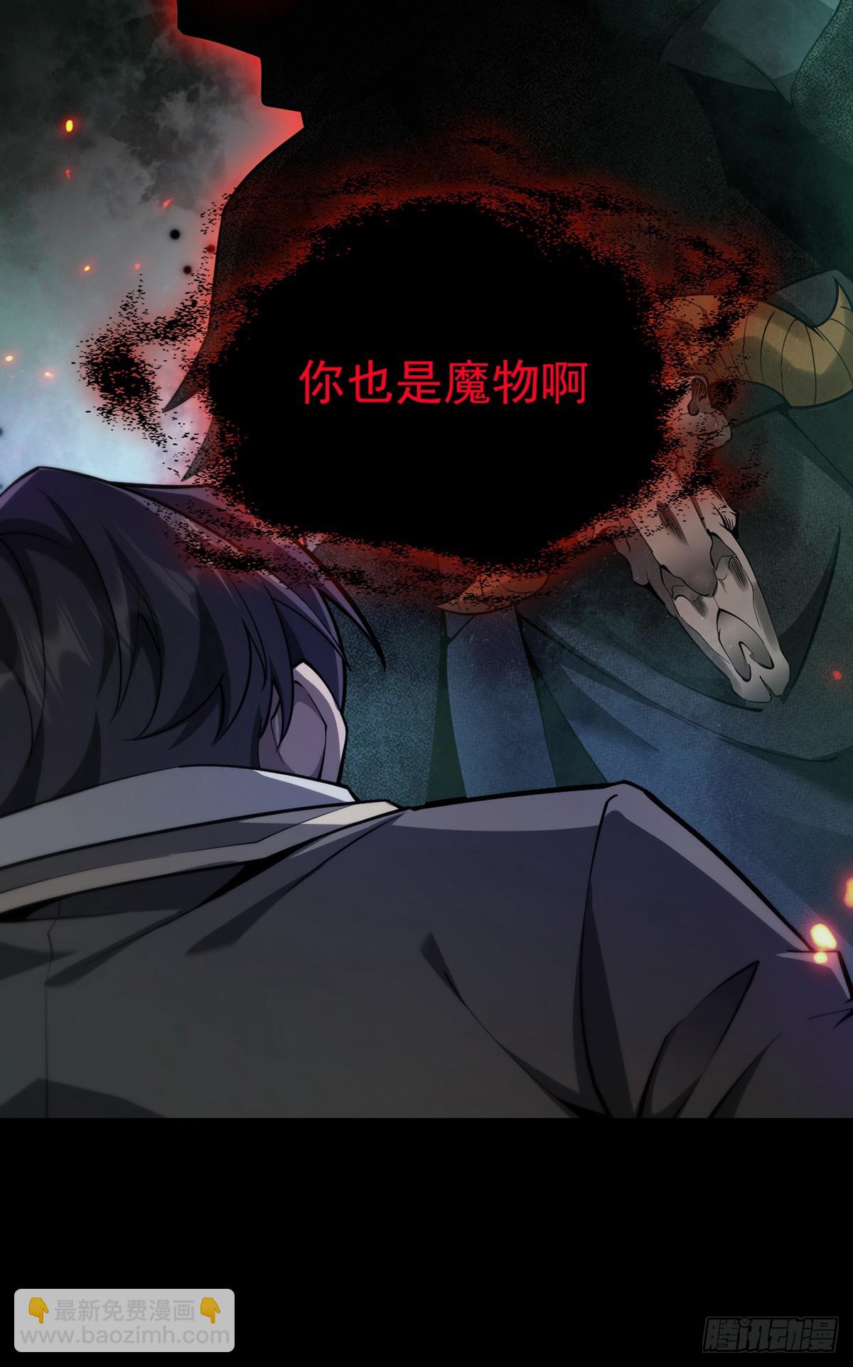 050 再次成为英雄！【完结】(1/2)-第51话