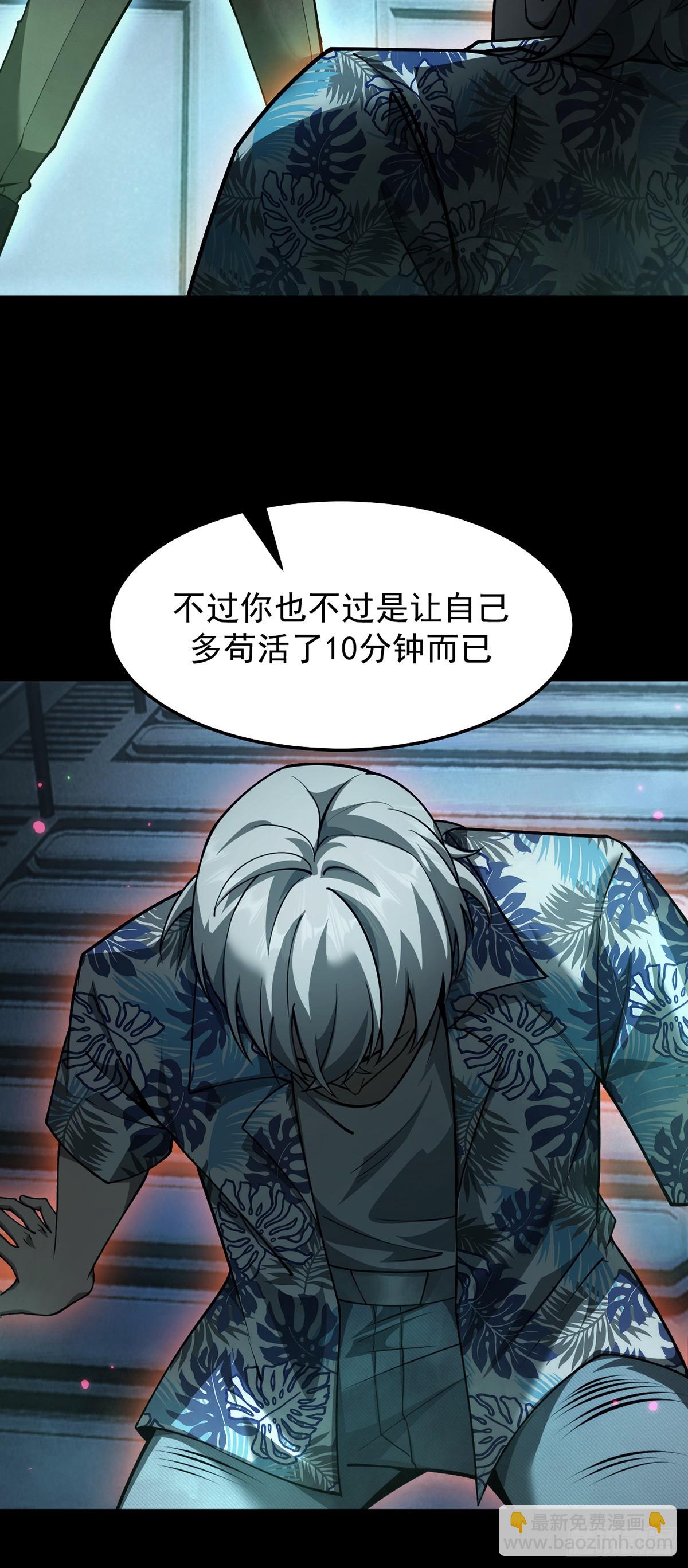 050 再次成为英雄！【完结】(1/2)-第51话