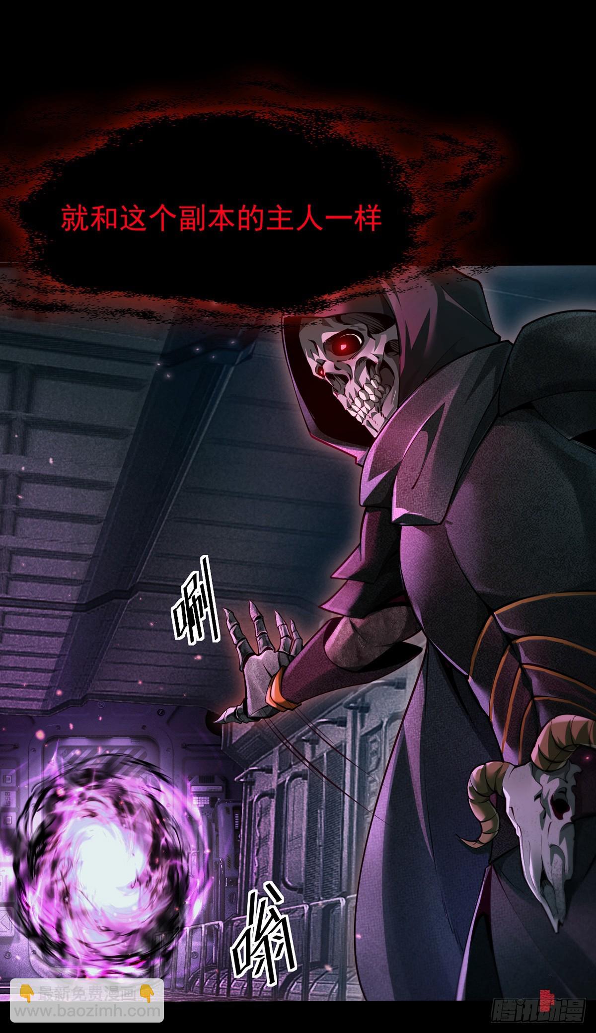 050 再次成为英雄！【完结】(1/2)-第51话