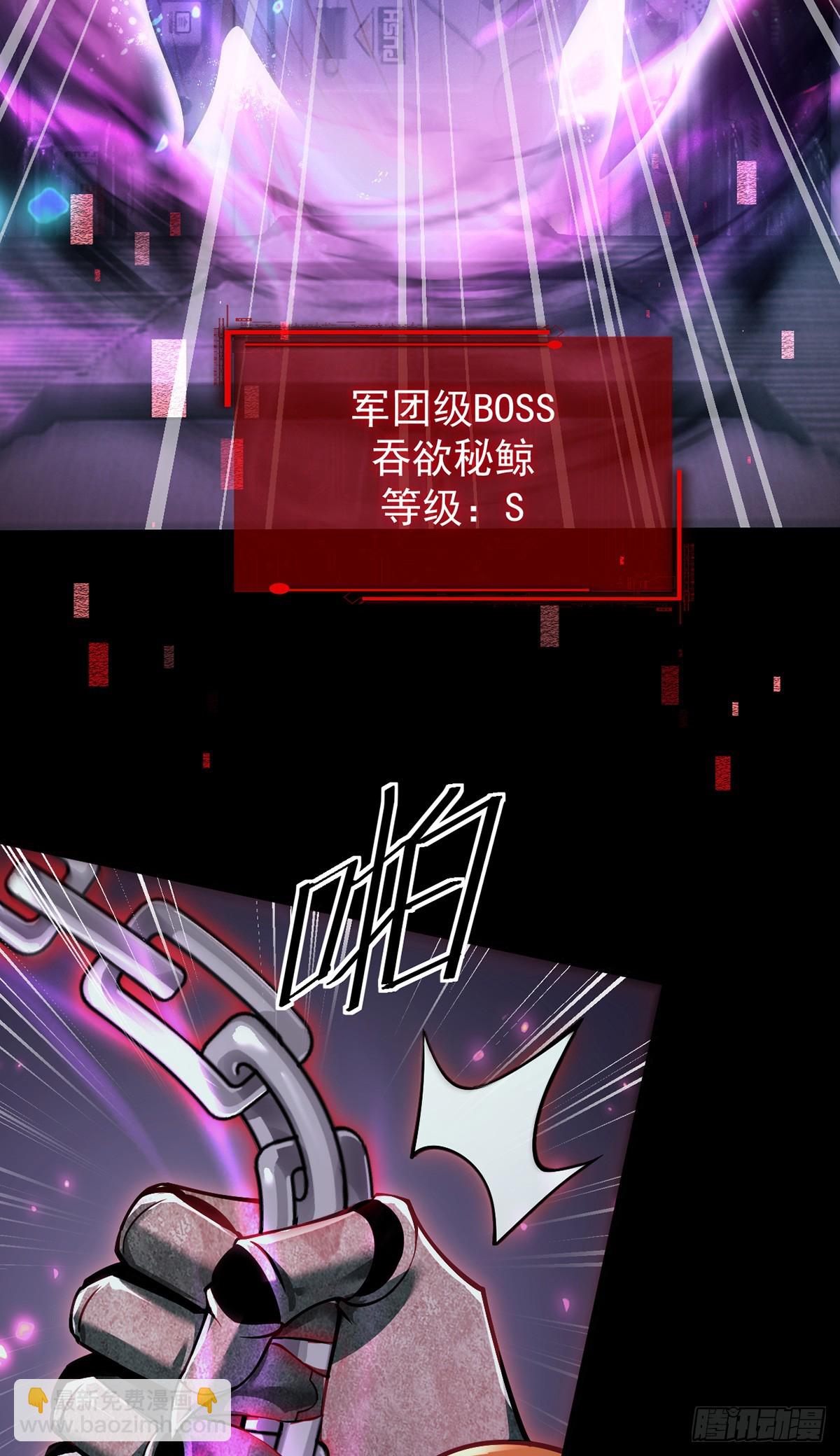 050 再次成为英雄！【完结】(1/2)-第51话