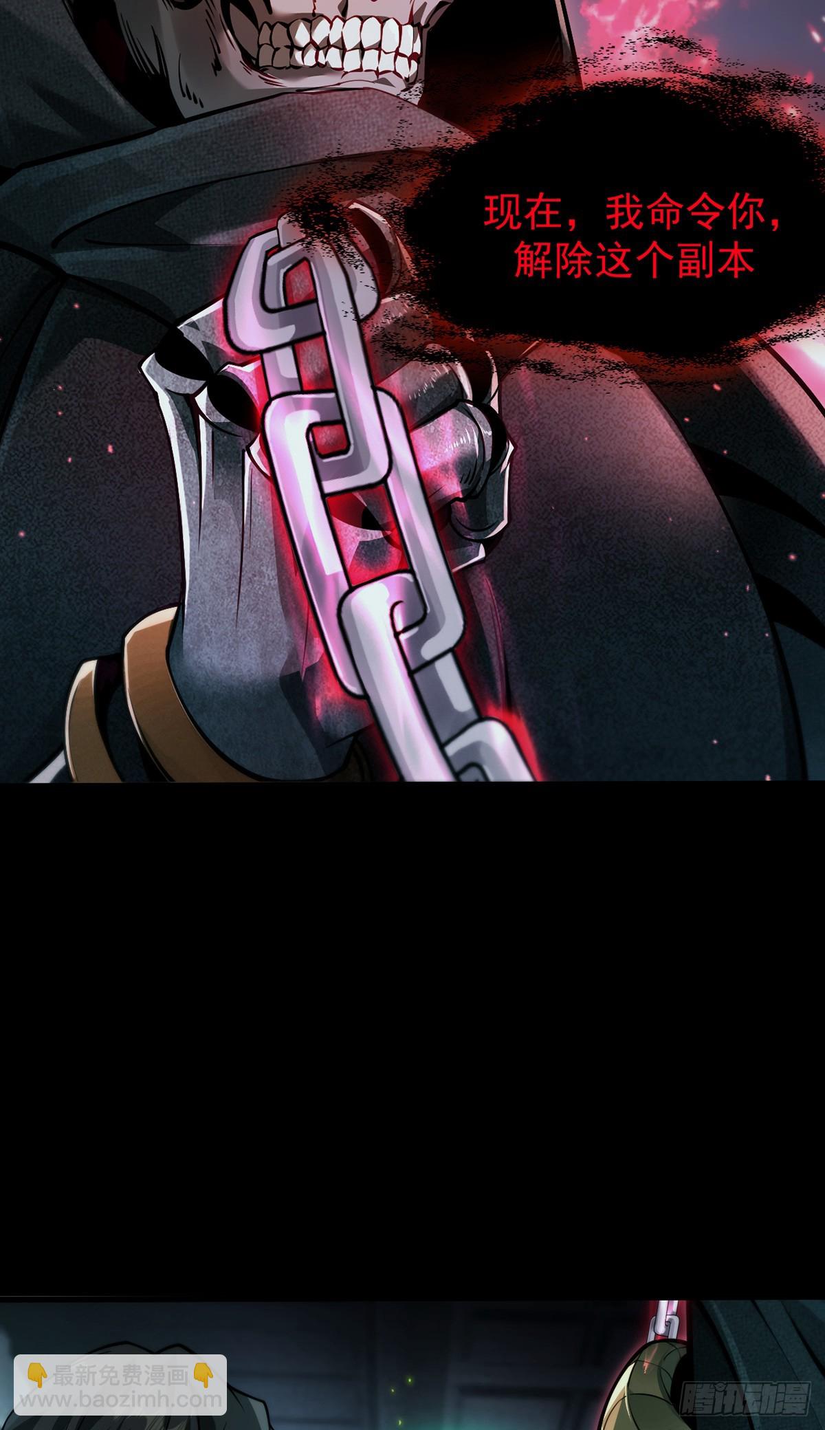 050 再次成为英雄！【完结】(1/2)-第51话