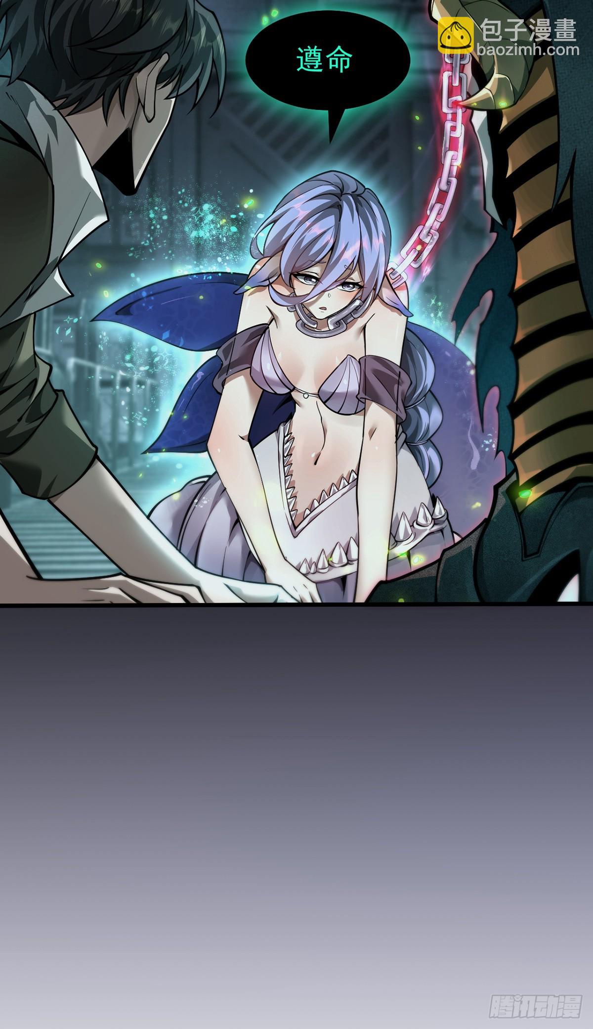 050 再次成为英雄！【完结】(1/2)-第51话