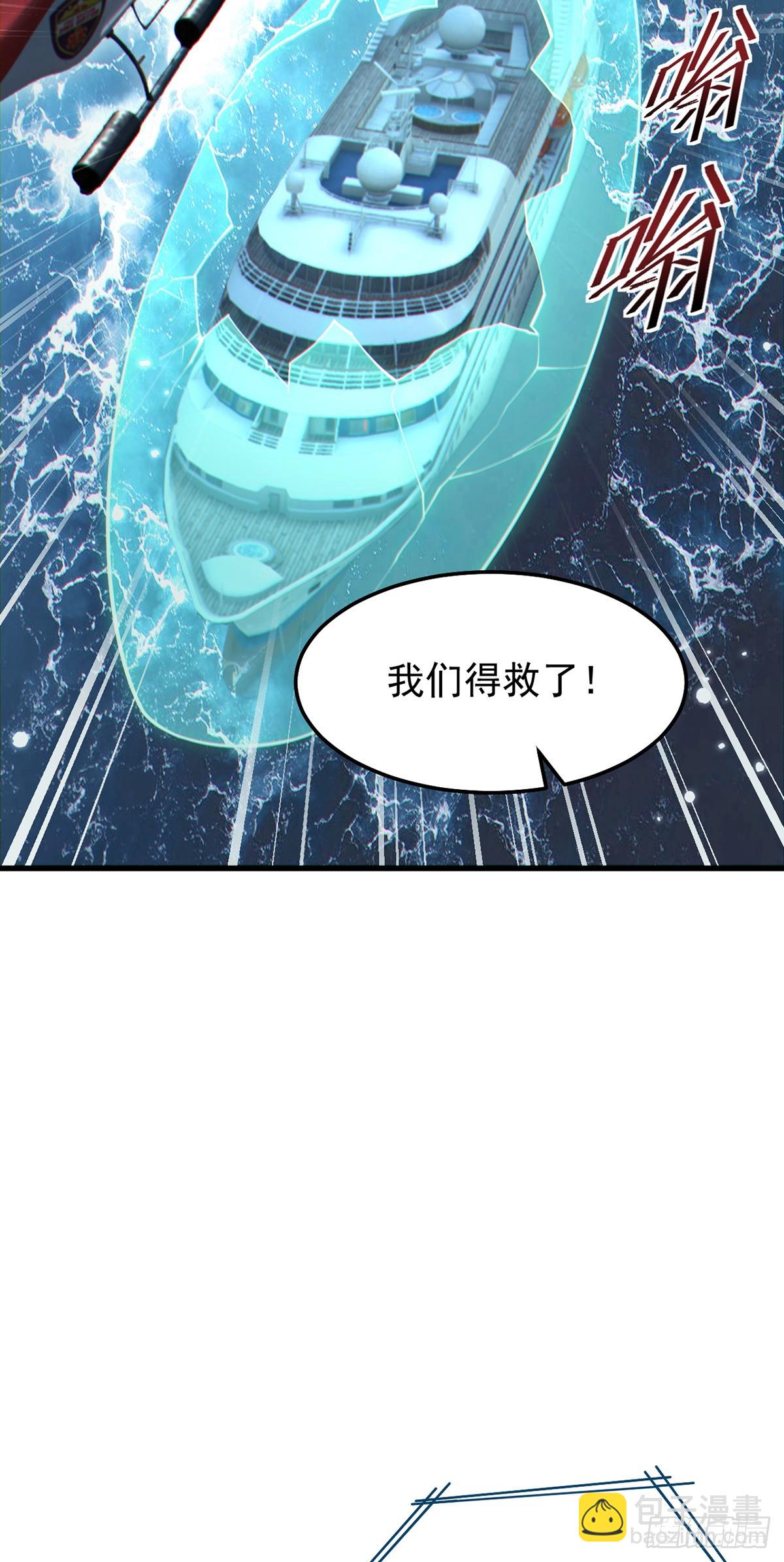 050 再次成为英雄！【完结】(1/2)-第51话