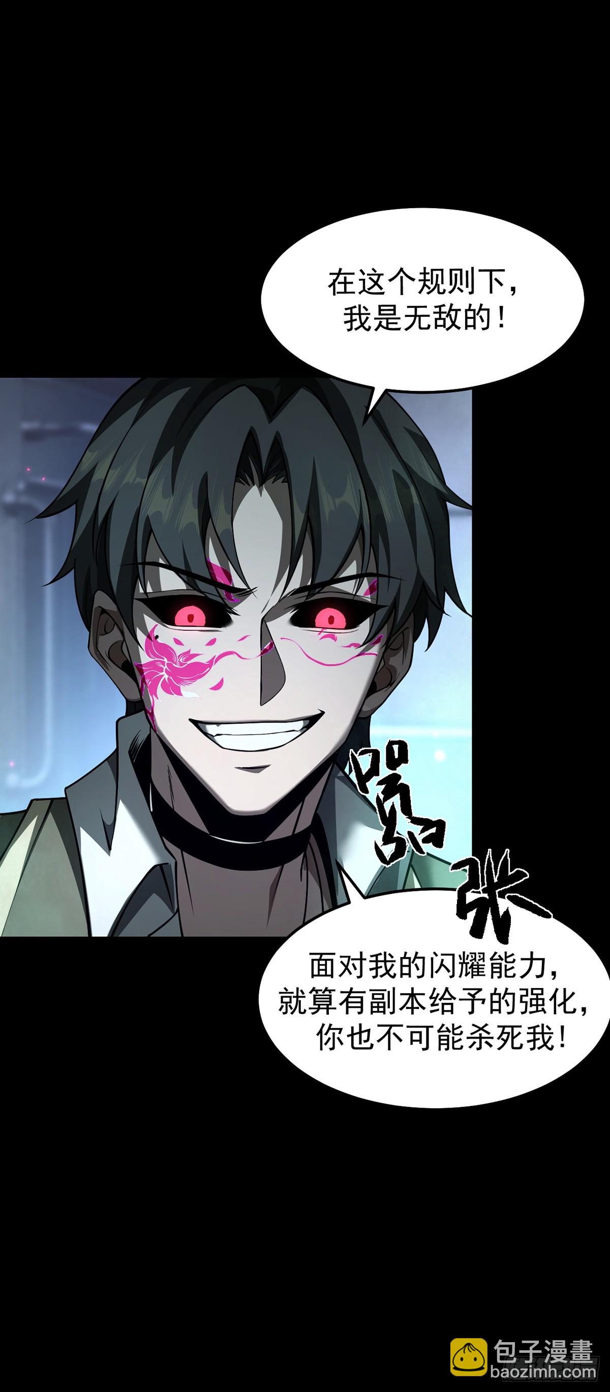 050 再次成为英雄！【完结】(1/2)-第51话