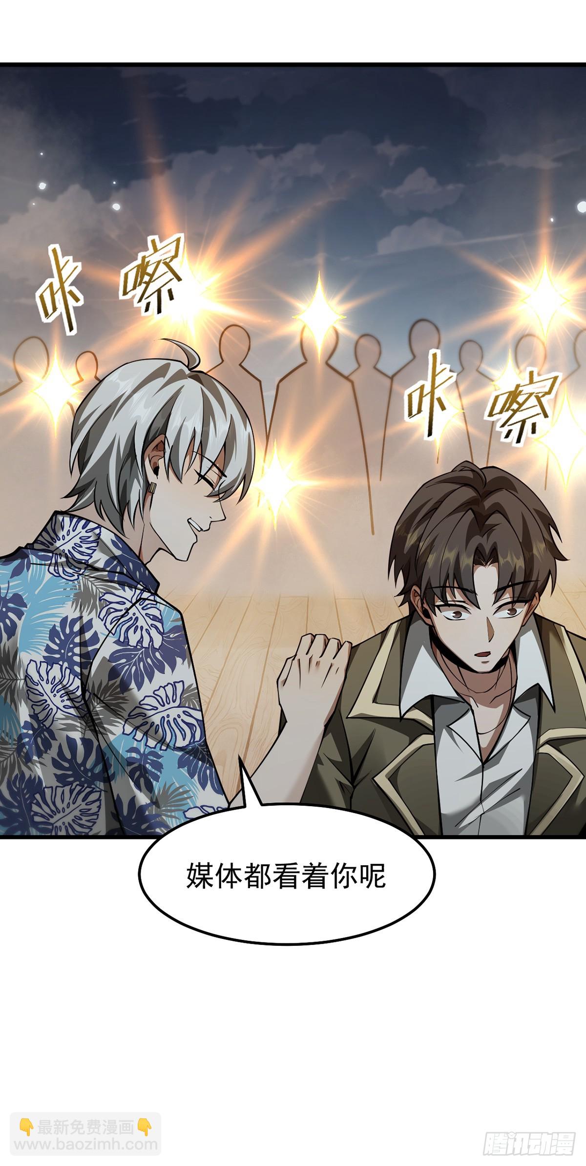 050 再次成为英雄！【完结】(1/2)-第51话