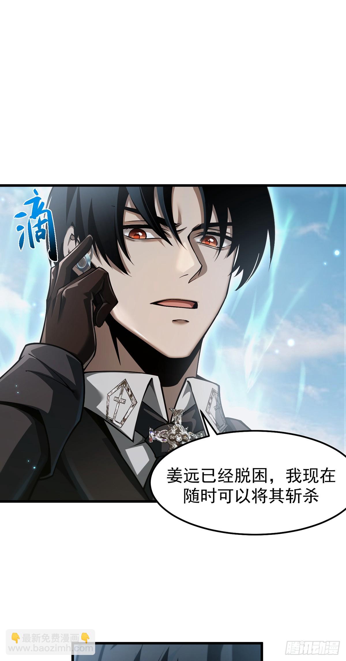 050 再次成为英雄！【完结】(1/2)-第51话