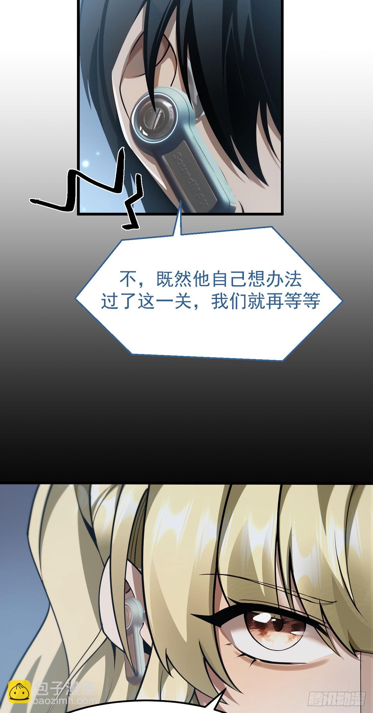 050 再次成为英雄！【完结】(1/2)-第51话