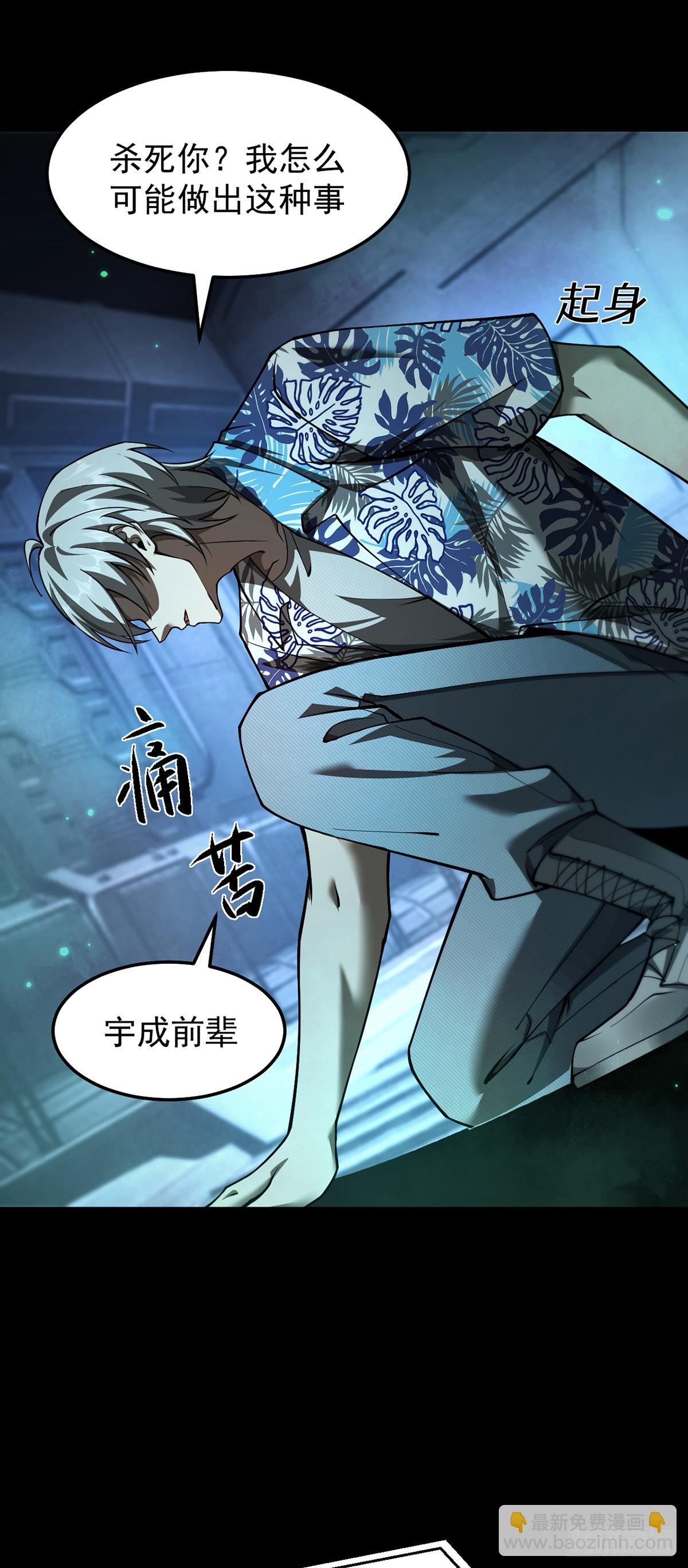 050 再次成为英雄！【完结】(1/2)-第51话