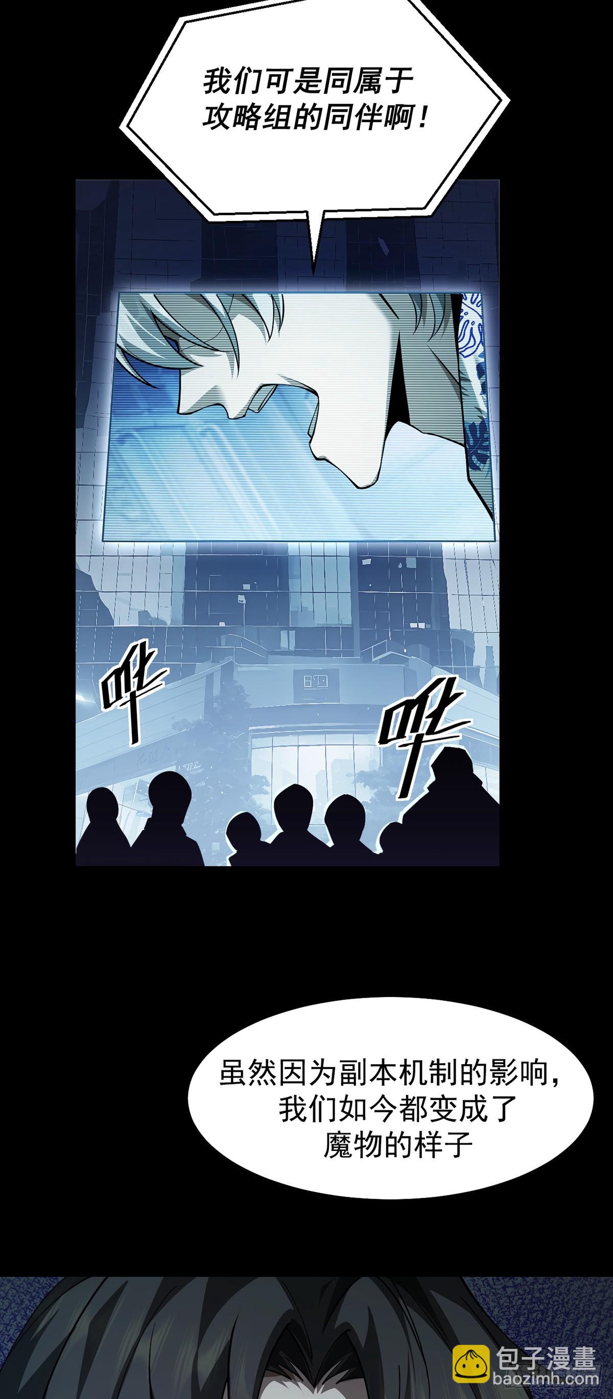 050 再次成为英雄！【完结】(1/2)-第51话