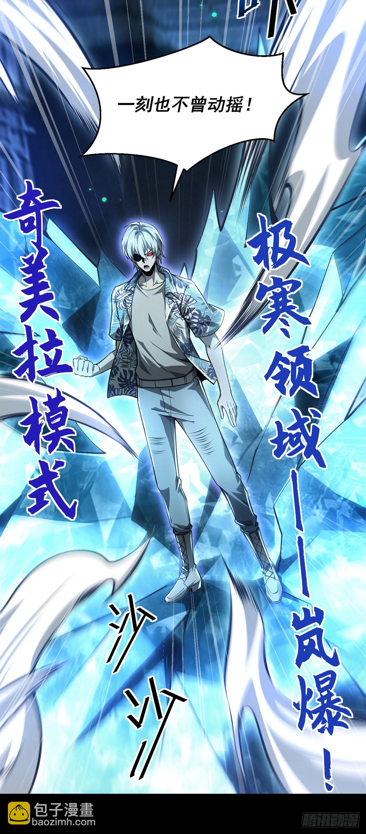 050 再次成为英雄！【完结】(1/2)-第51话