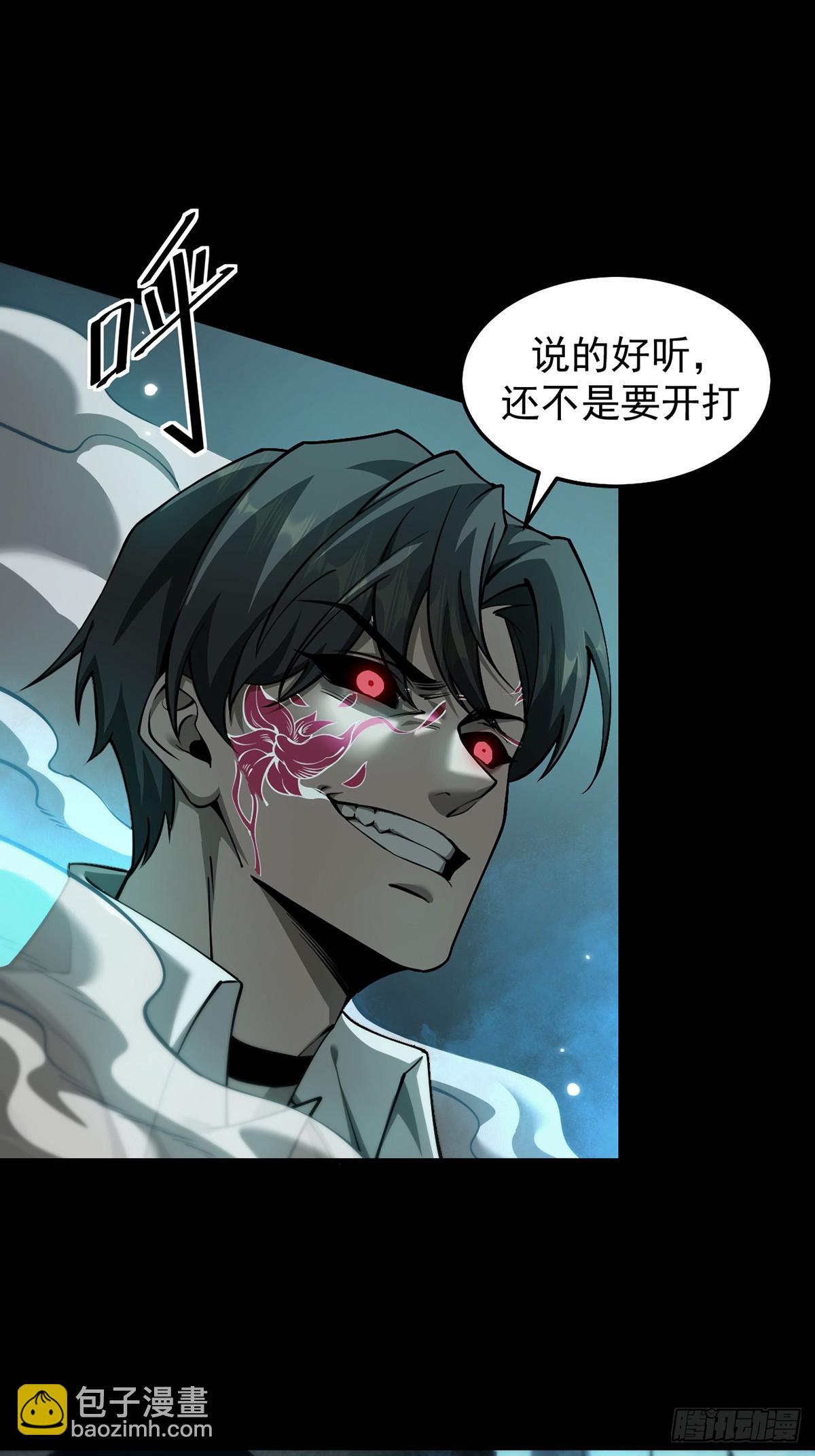 050 再次成为英雄！【完结】(1/2)-第51话