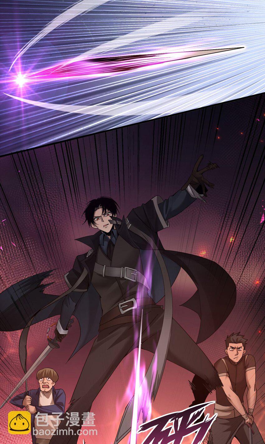 06 喵狐幻化人形(1/2)-第7话