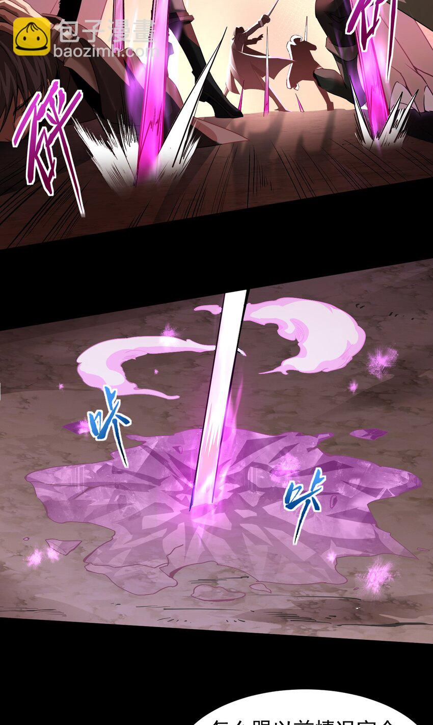 06 喵狐幻化人形(1/2)-第7话