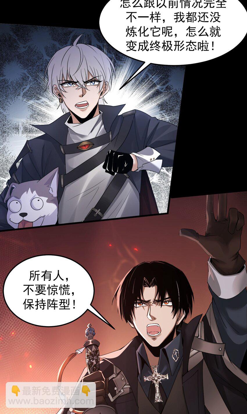 06 喵狐幻化人形(1/2)-第7话