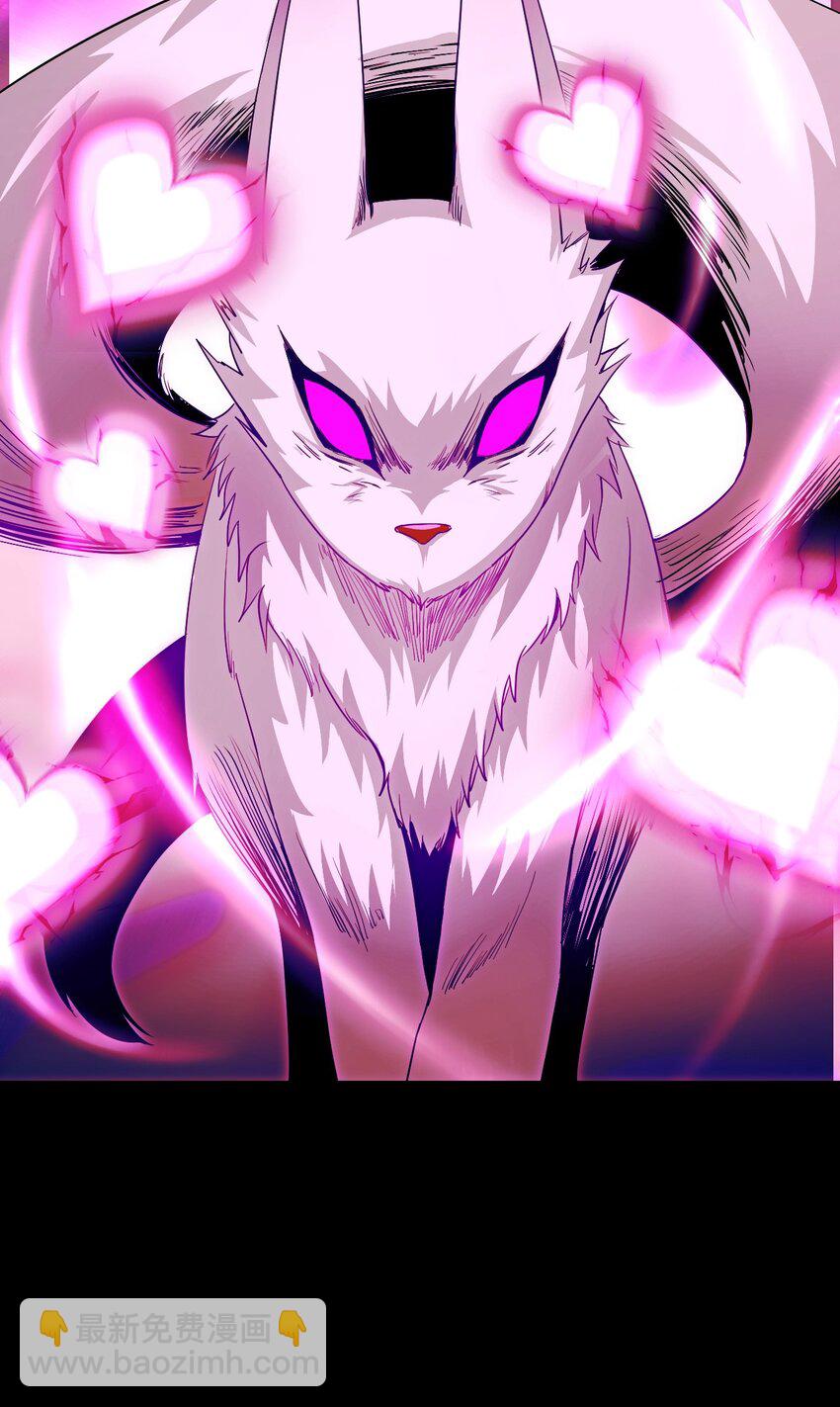 06 喵狐幻化人形(1/2)-第7话