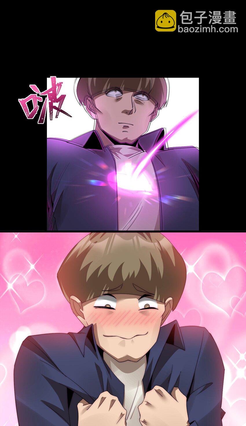 06 喵狐幻化人形(1/2)-第7话