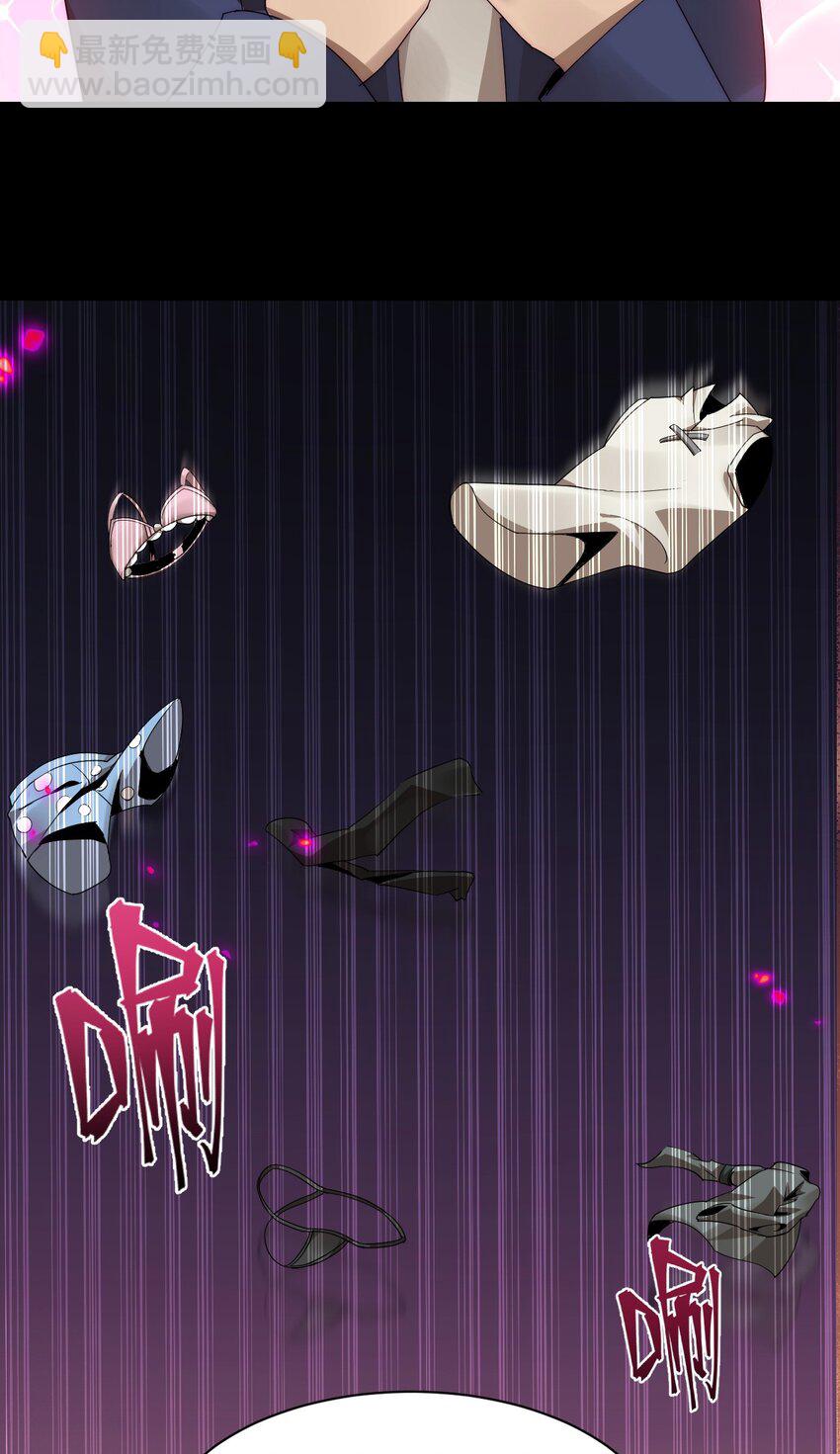 06 喵狐幻化人形(1/2)-第7话