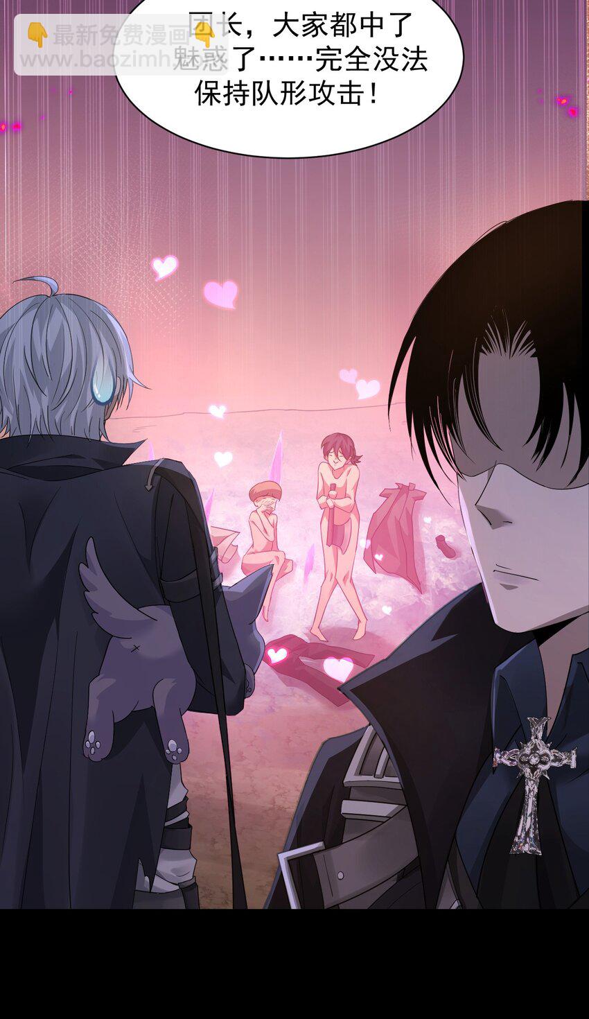 06 喵狐幻化人形(1/2)-第7话