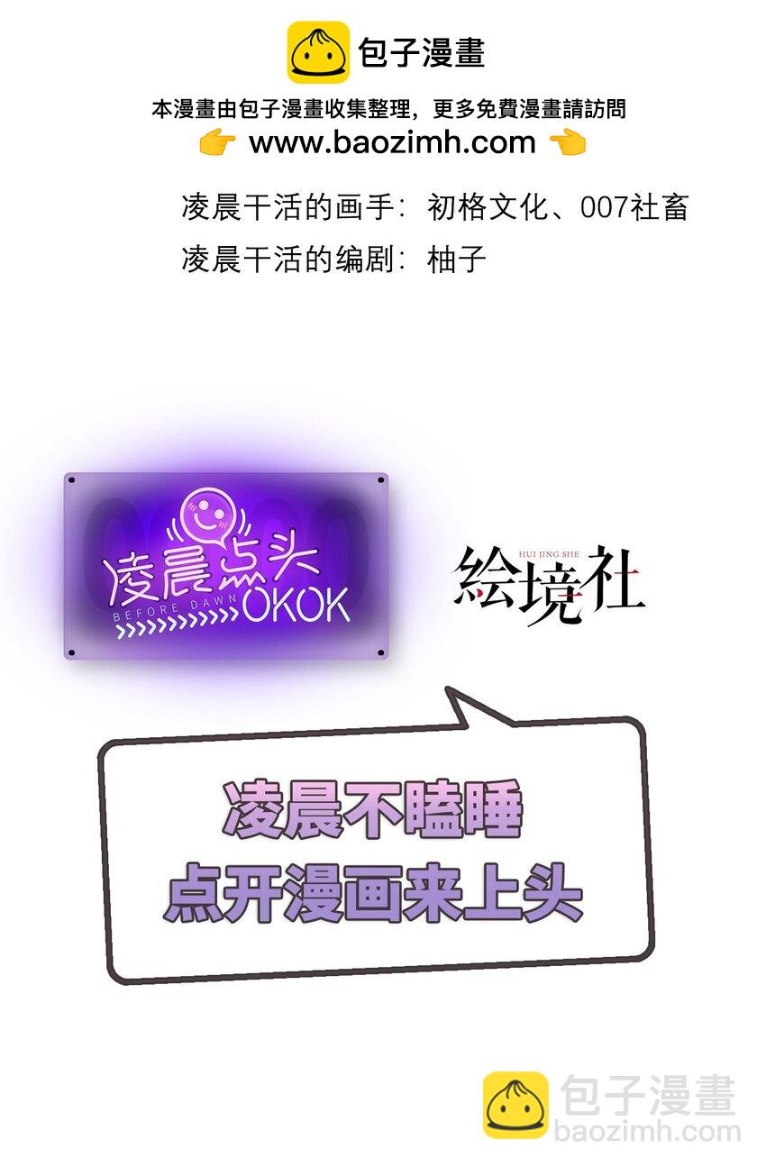 06 喵狐幻化人形(1/2)-第7话