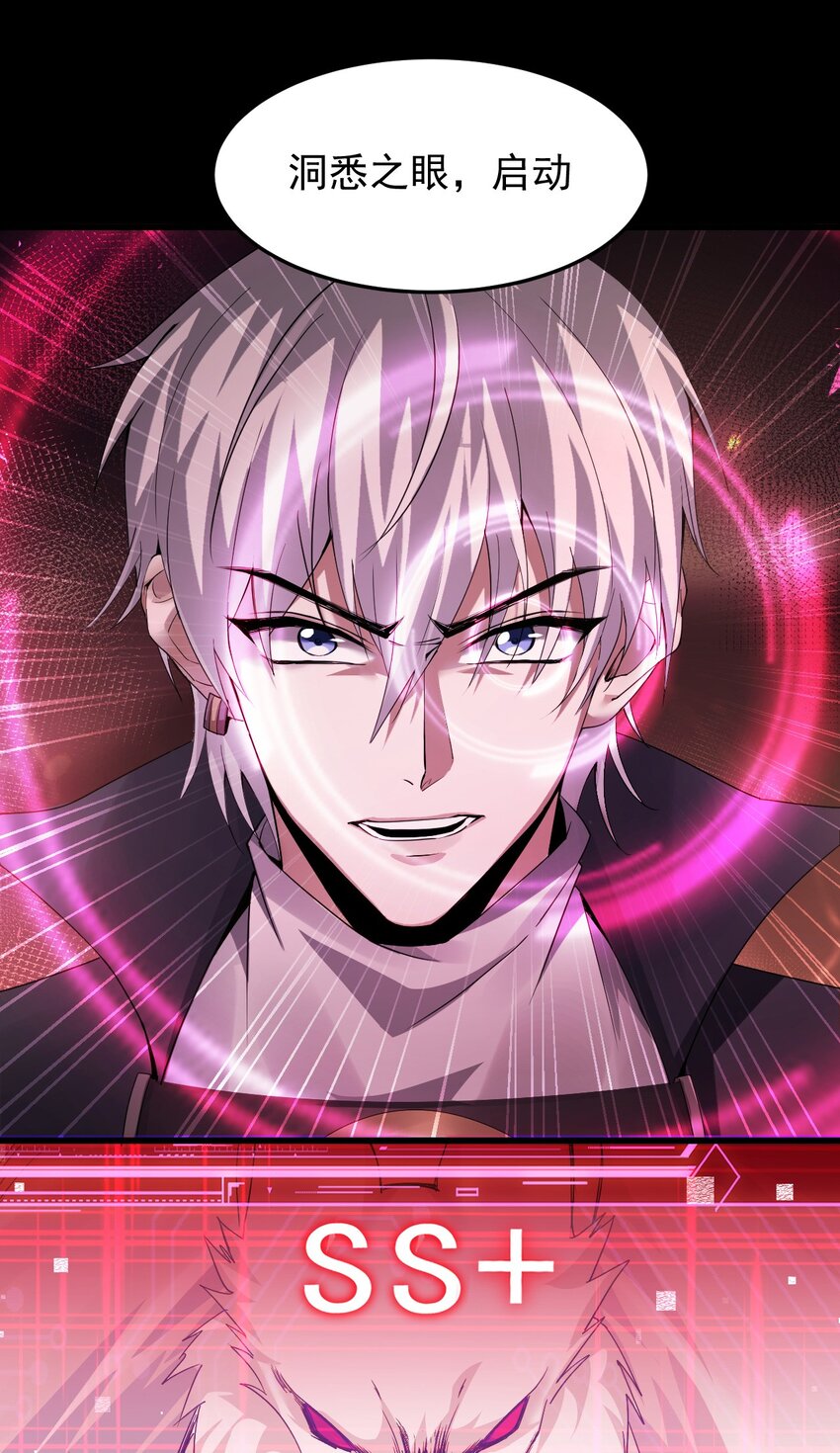 06 喵狐幻化人形(1/2)-第7话